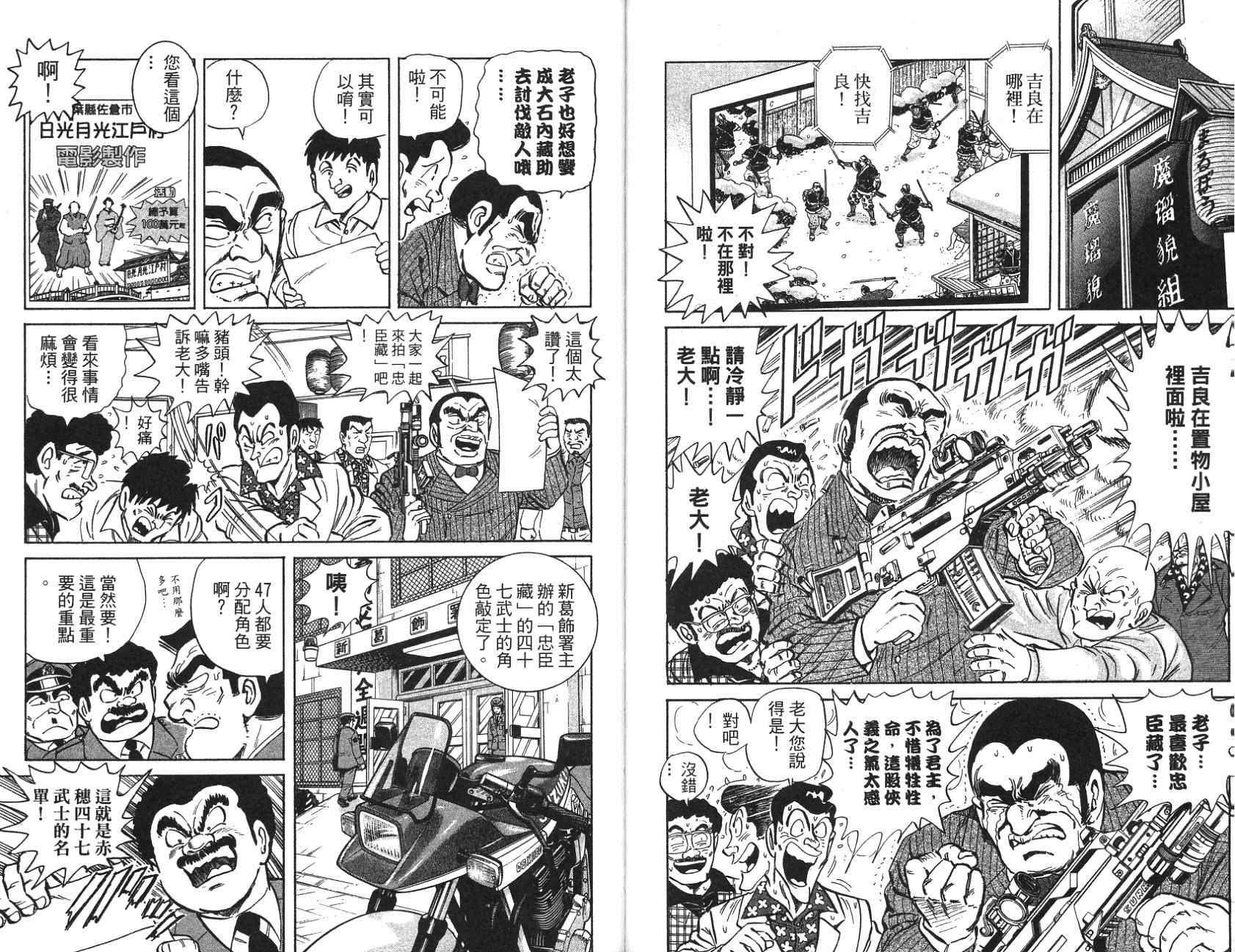 第 23 页