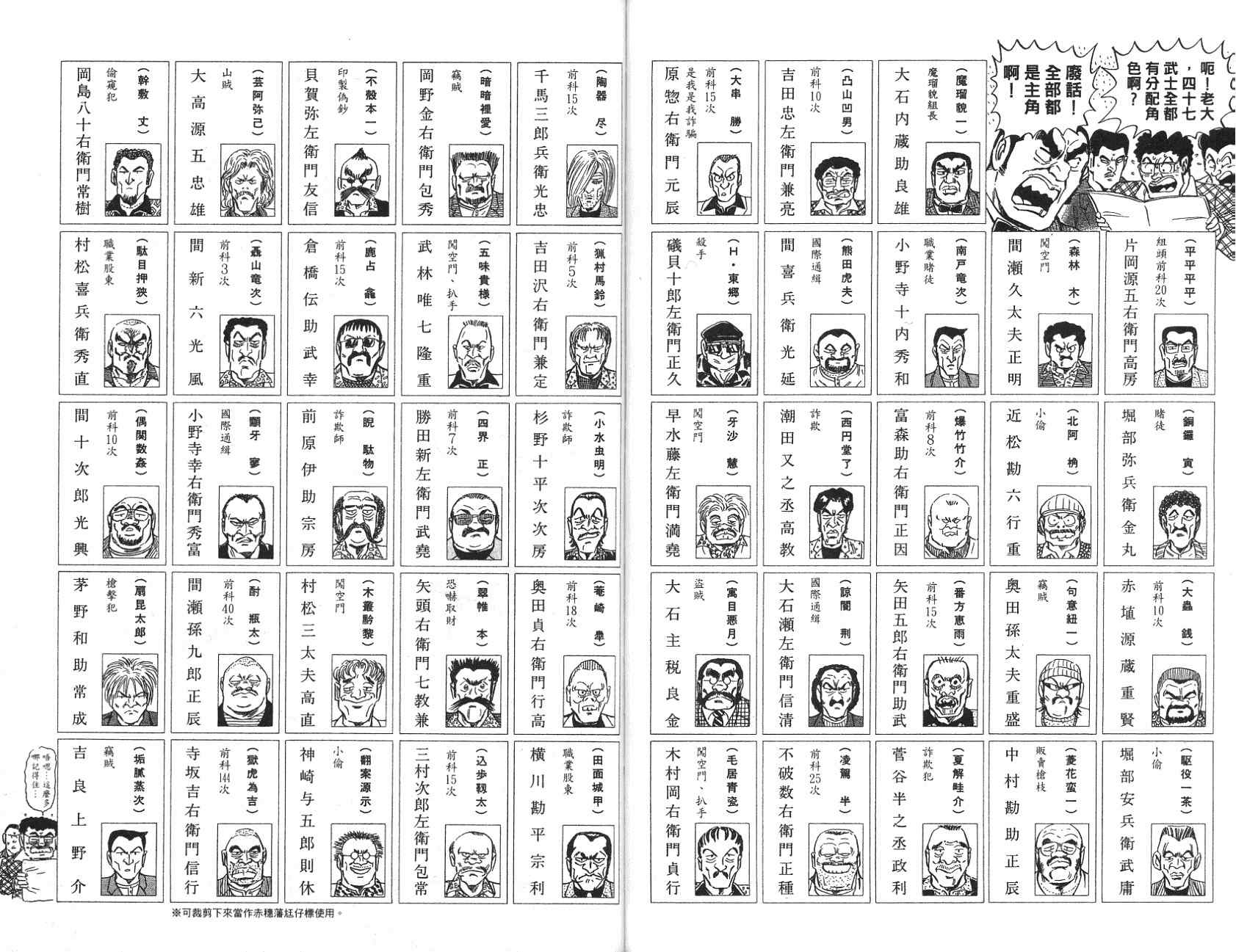 第 25 页