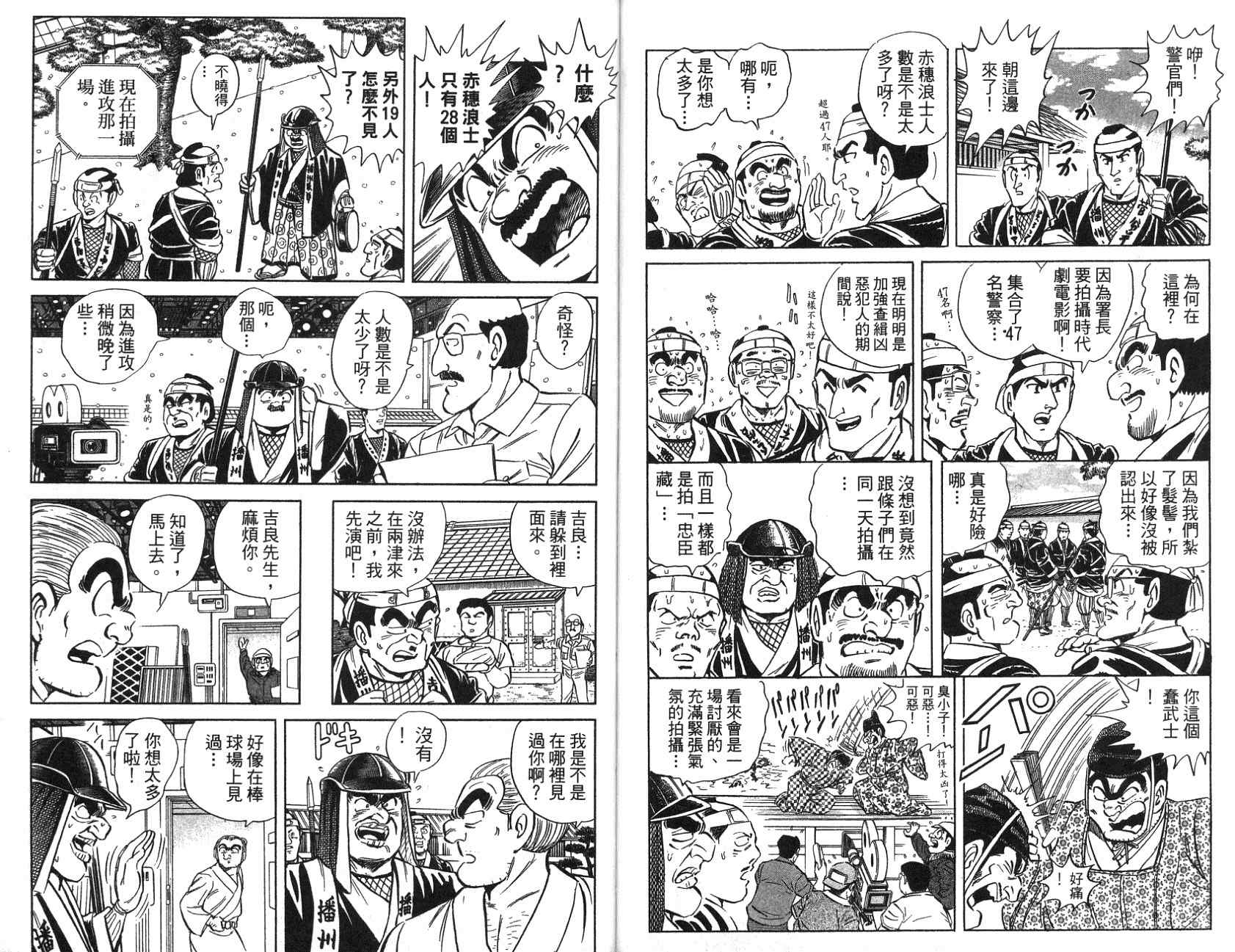 第 28 页