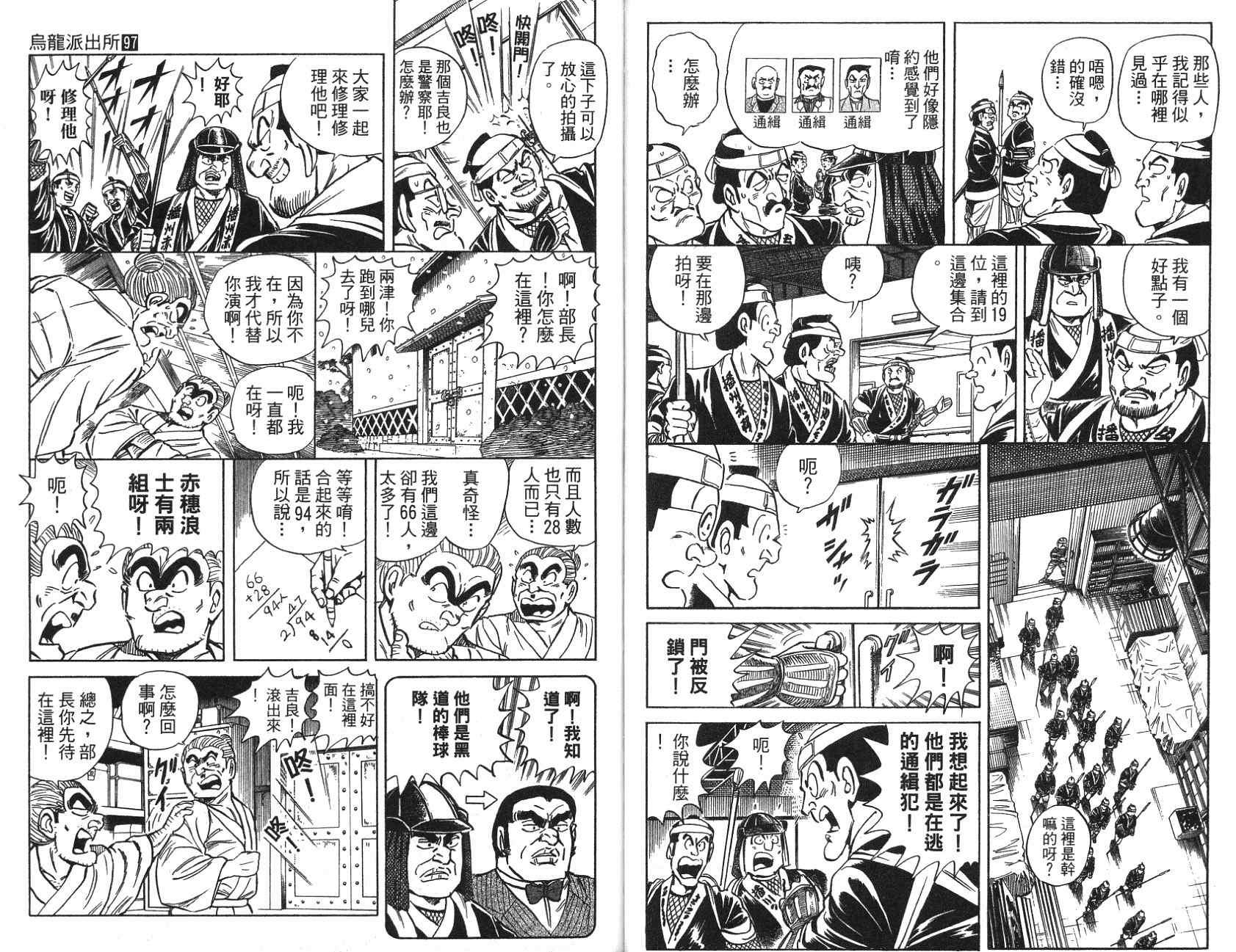 第 29 页