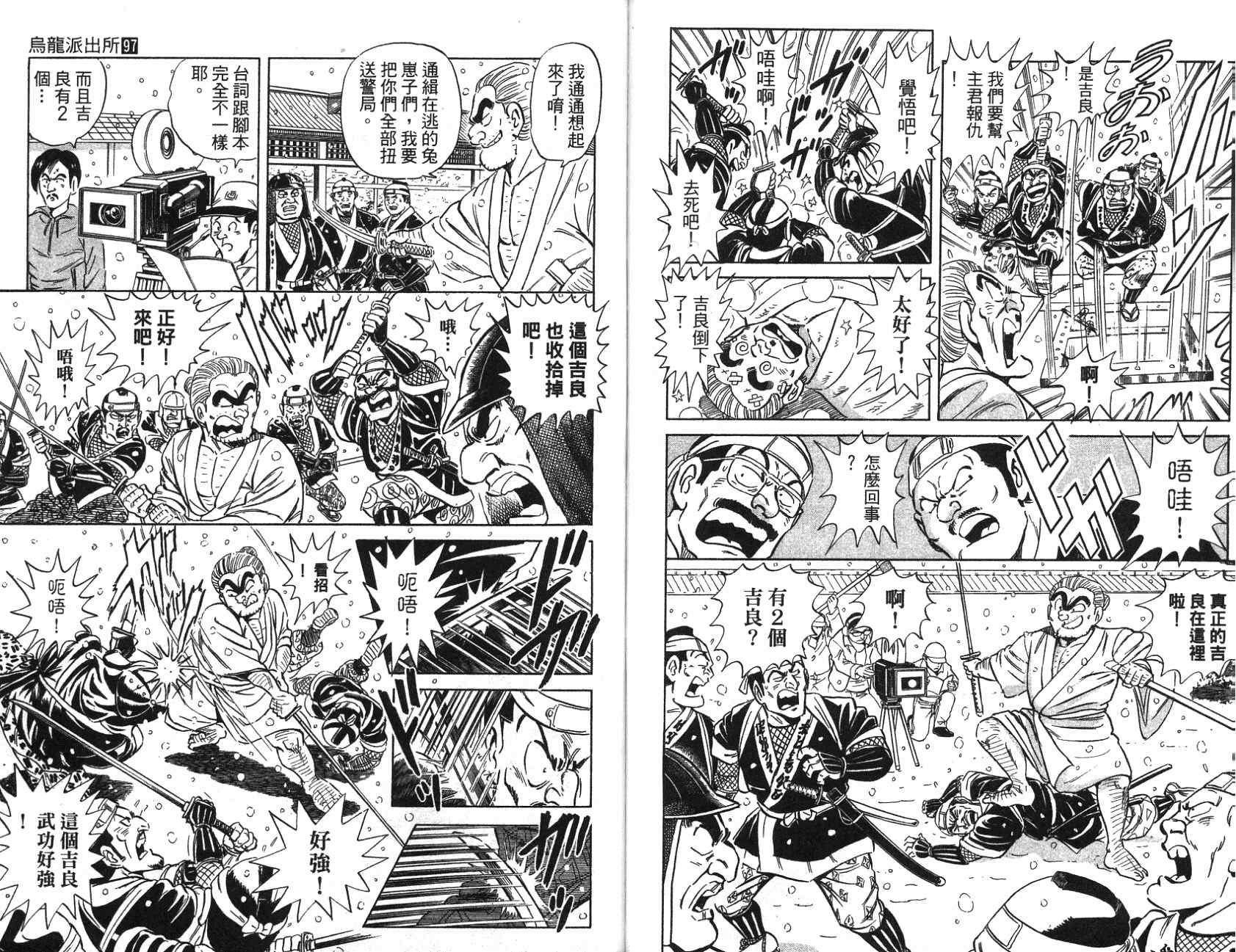 第 30 页