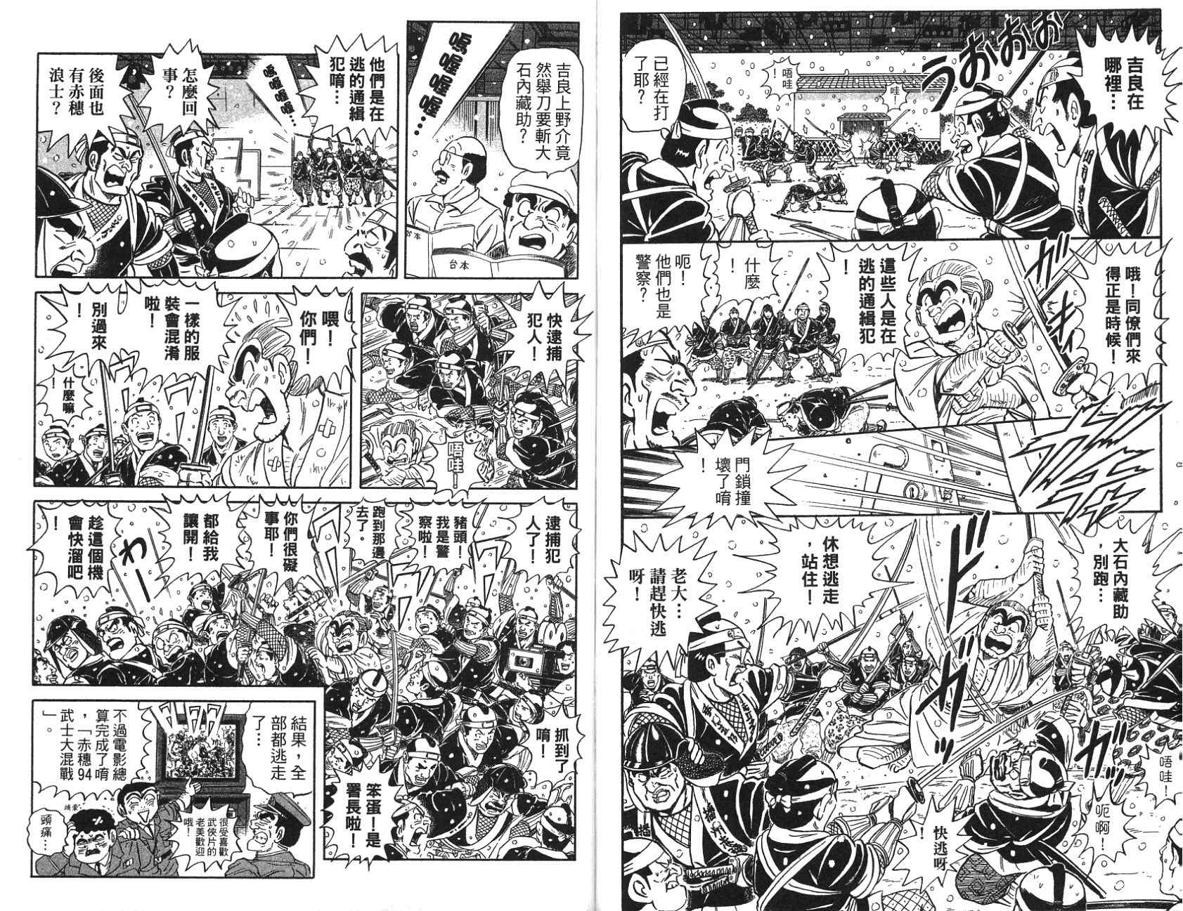 第 31 页