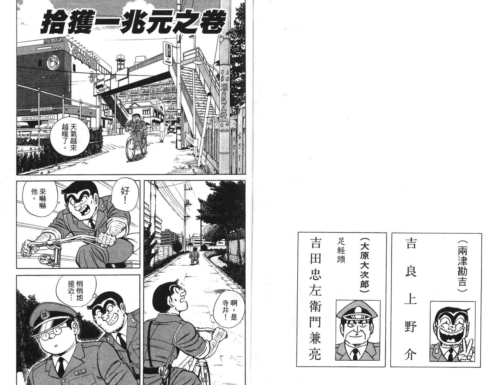 第 32 页