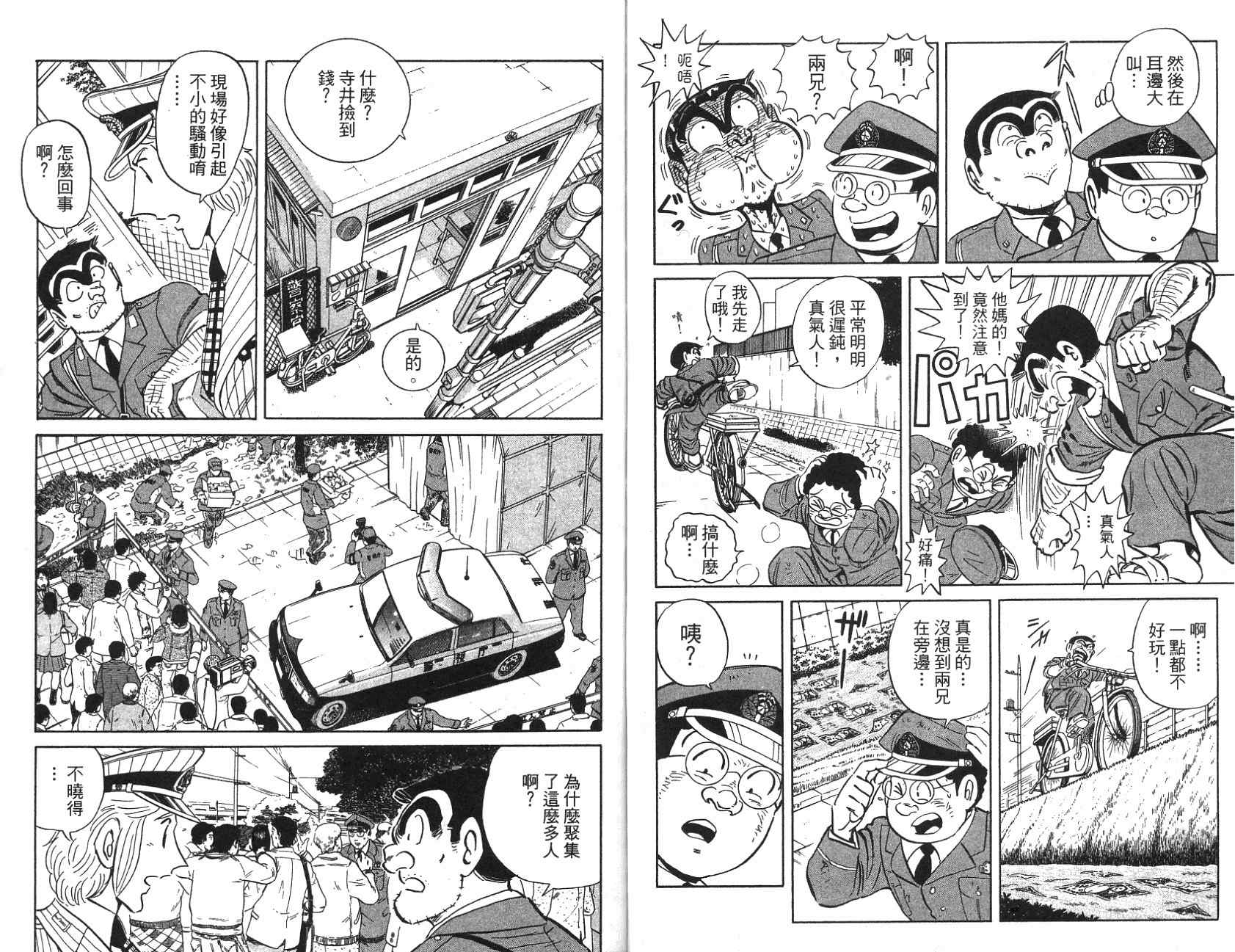第 33 页