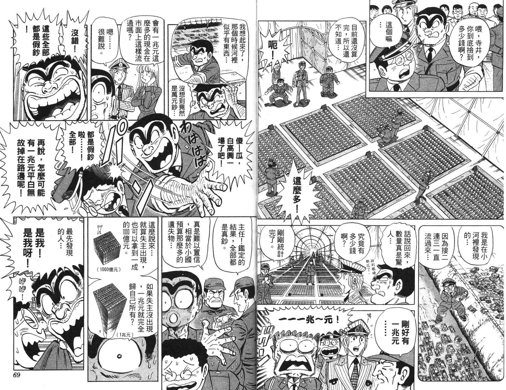 第 34 页