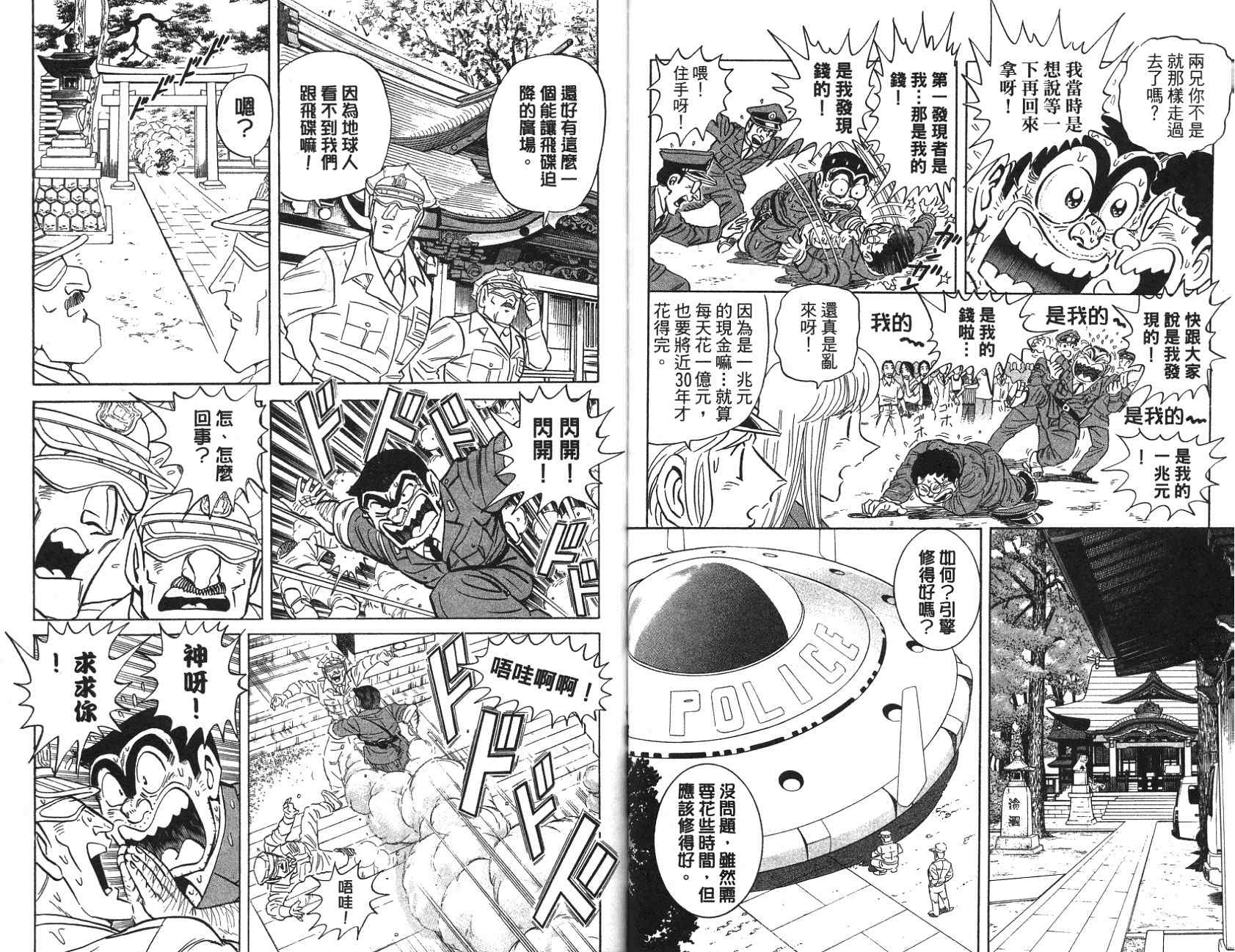 第 35 页