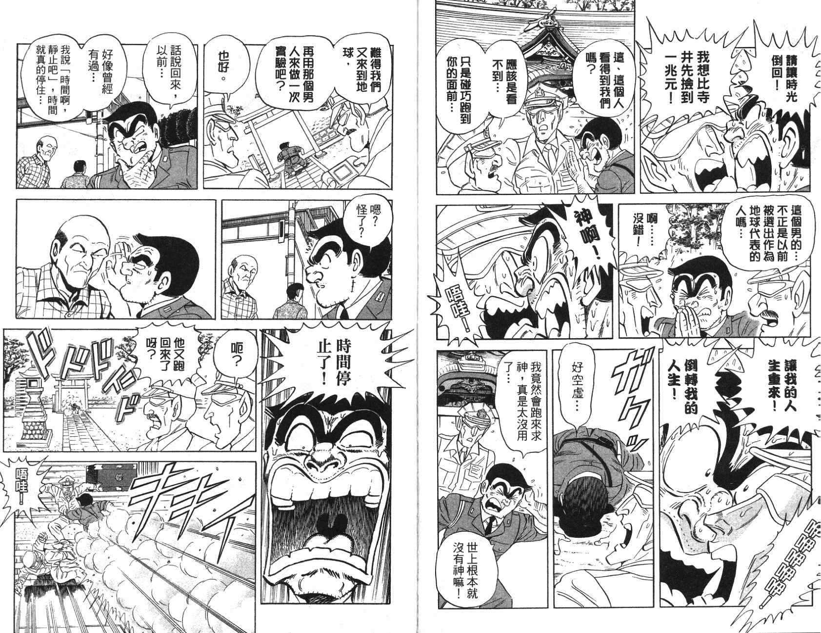 第 36 页