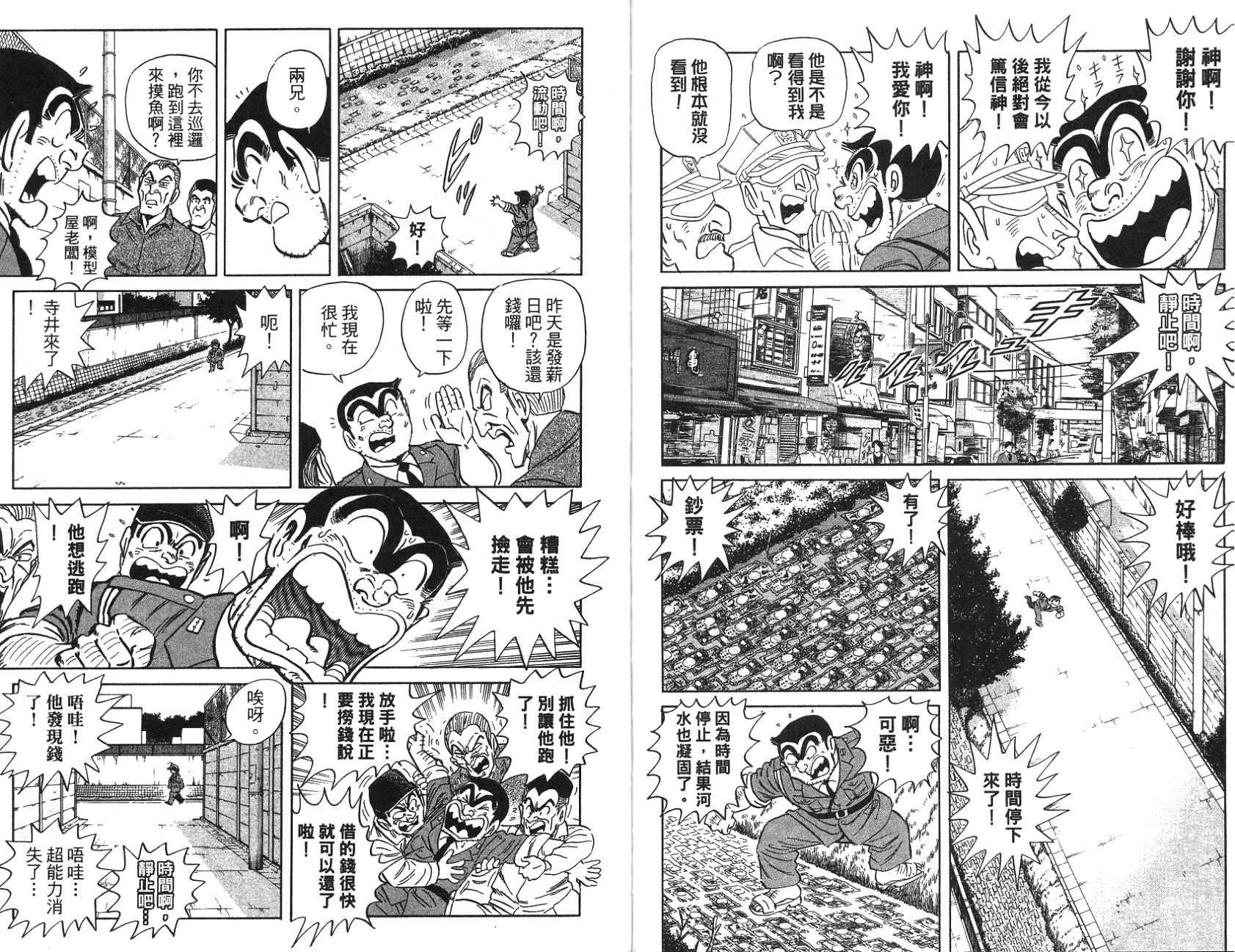 第 37 页