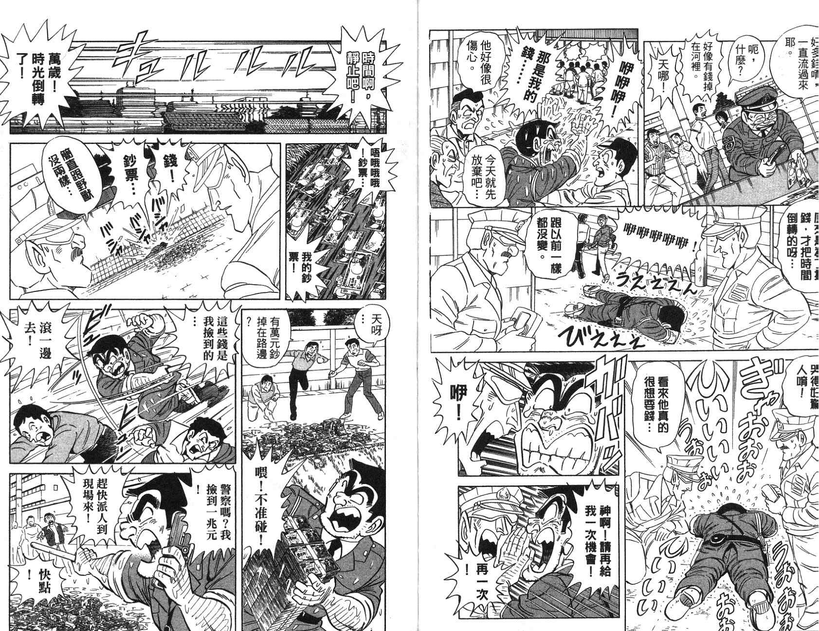 第 38 页