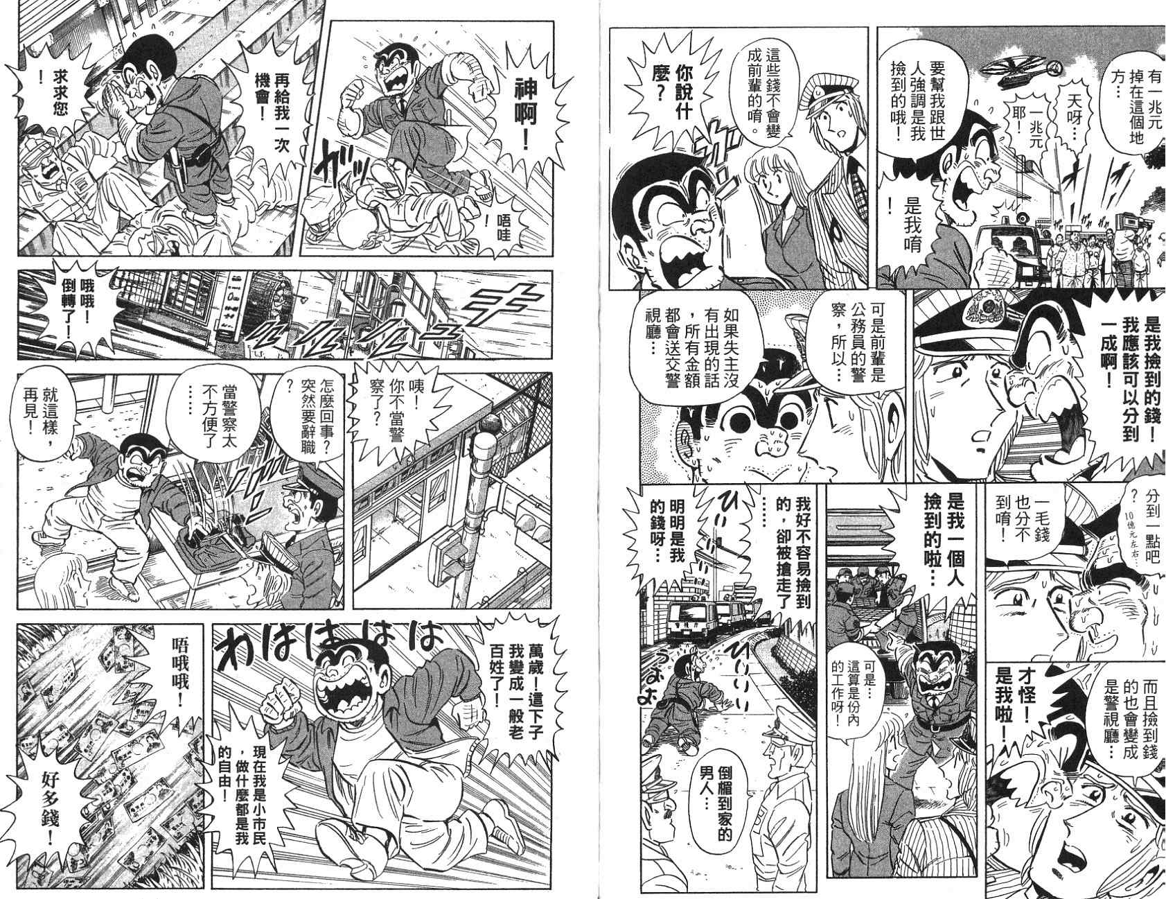 第 39 页