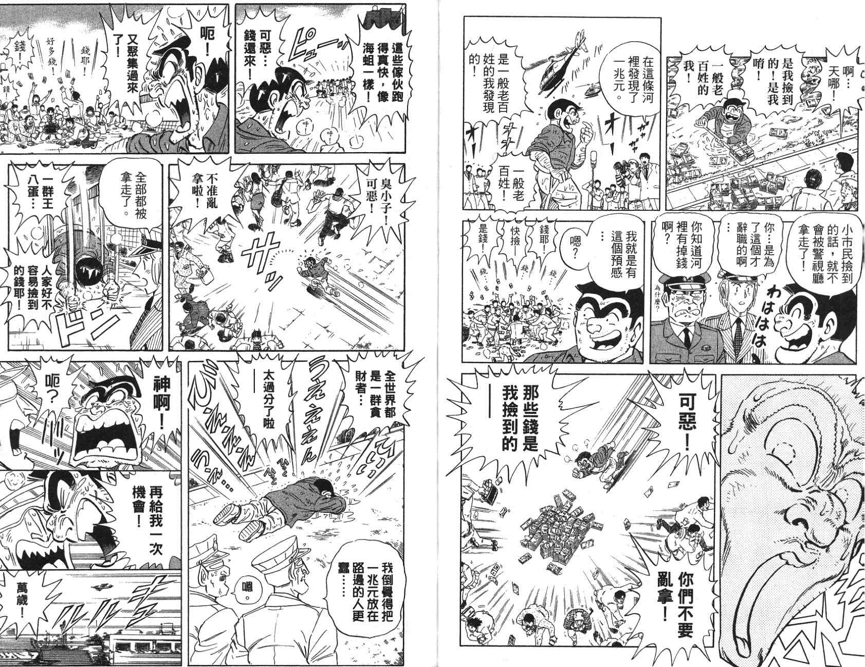 第 40 页