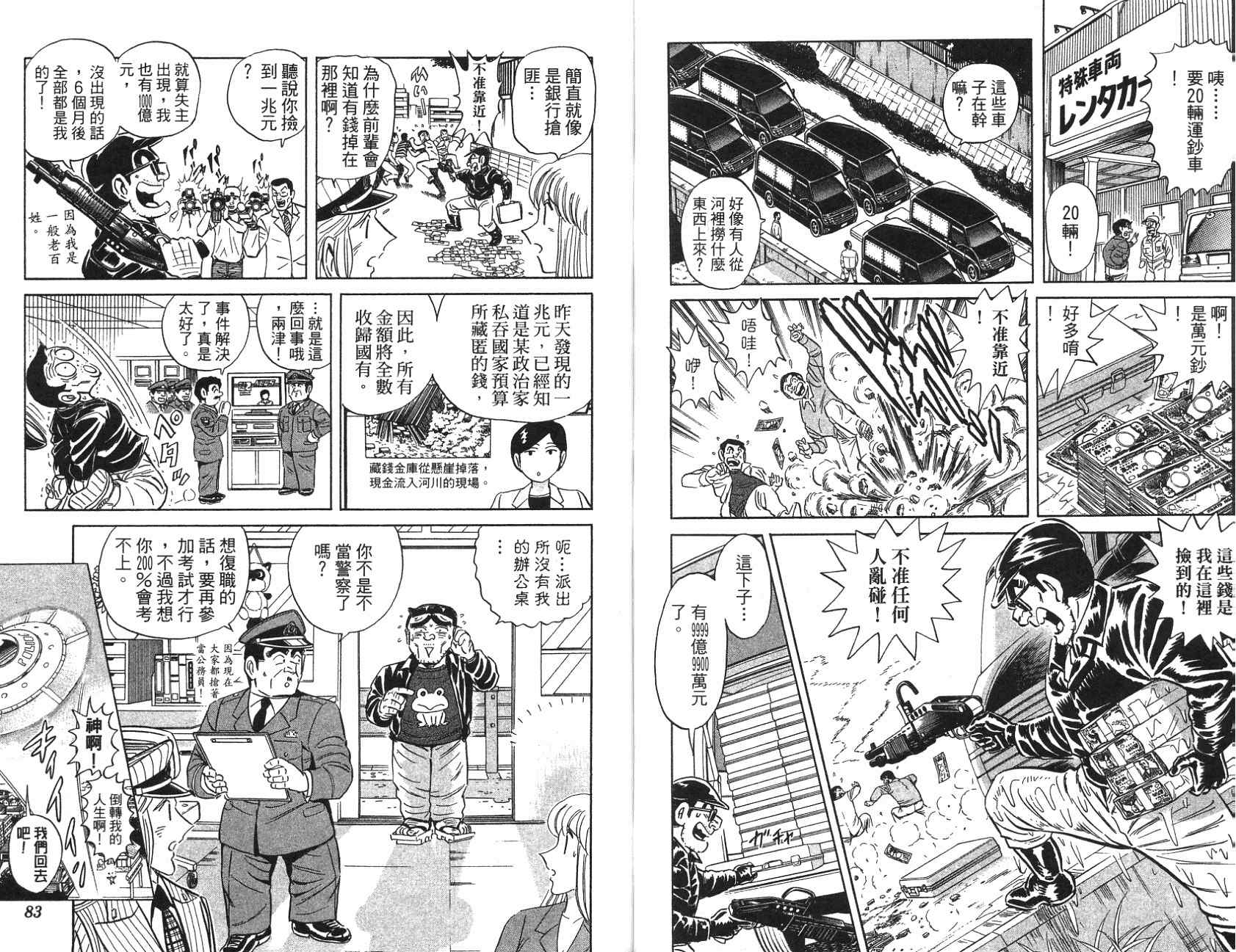 第 41 页