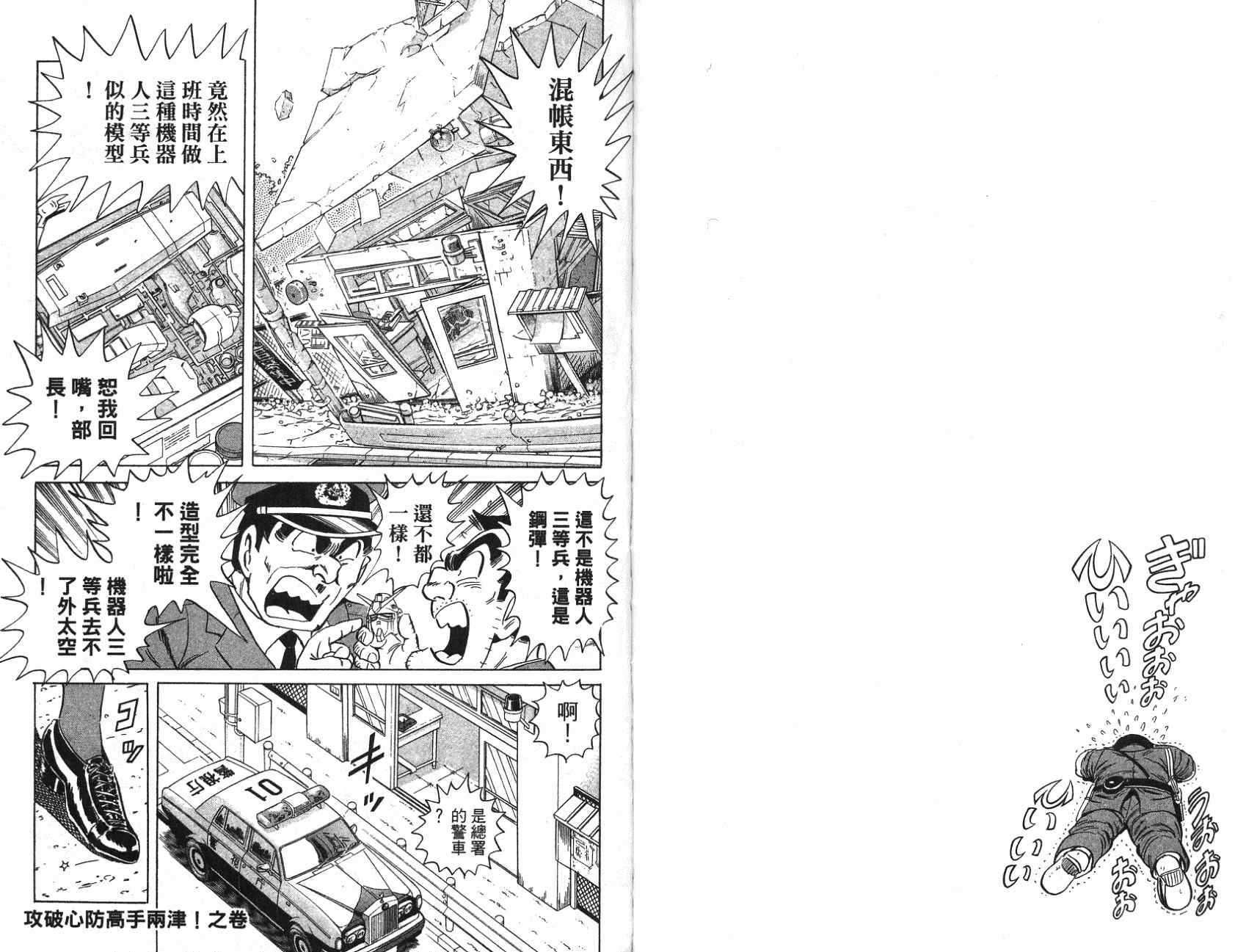 第 42 页