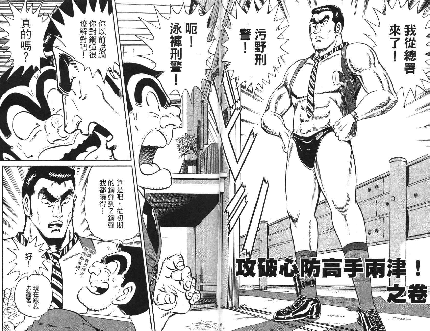 第 43 页