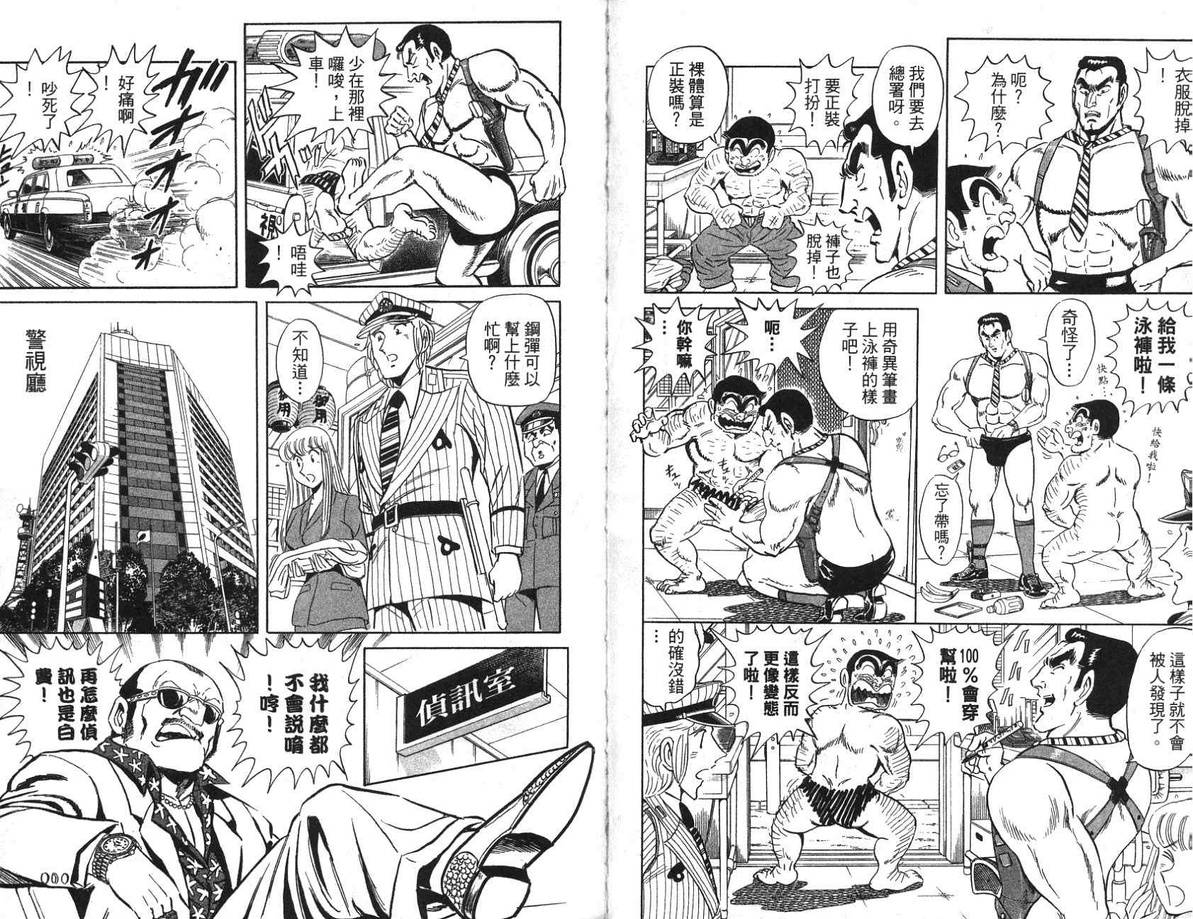 第 44 页