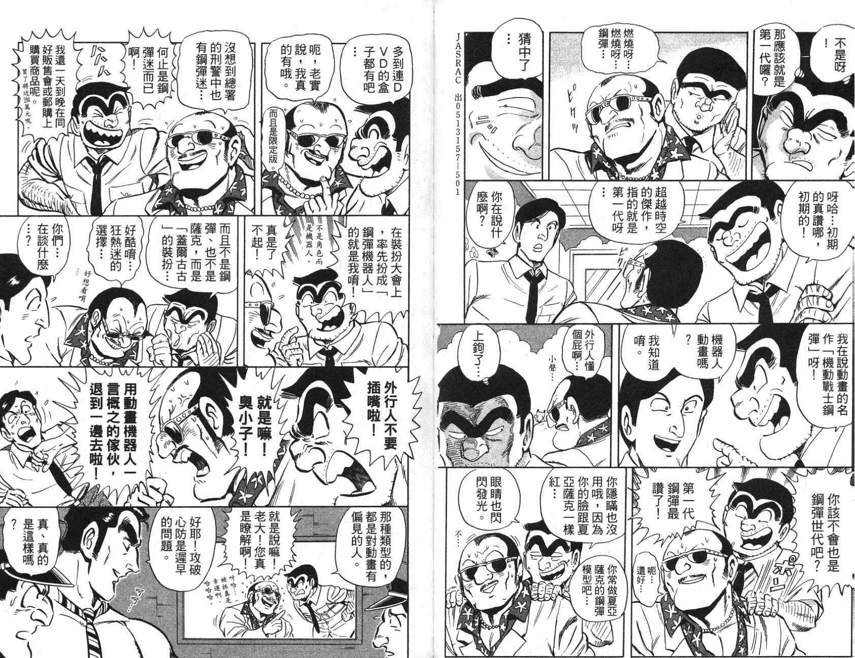 第 46 页