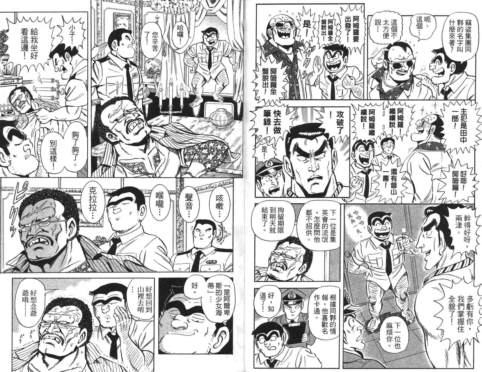 第 47 页