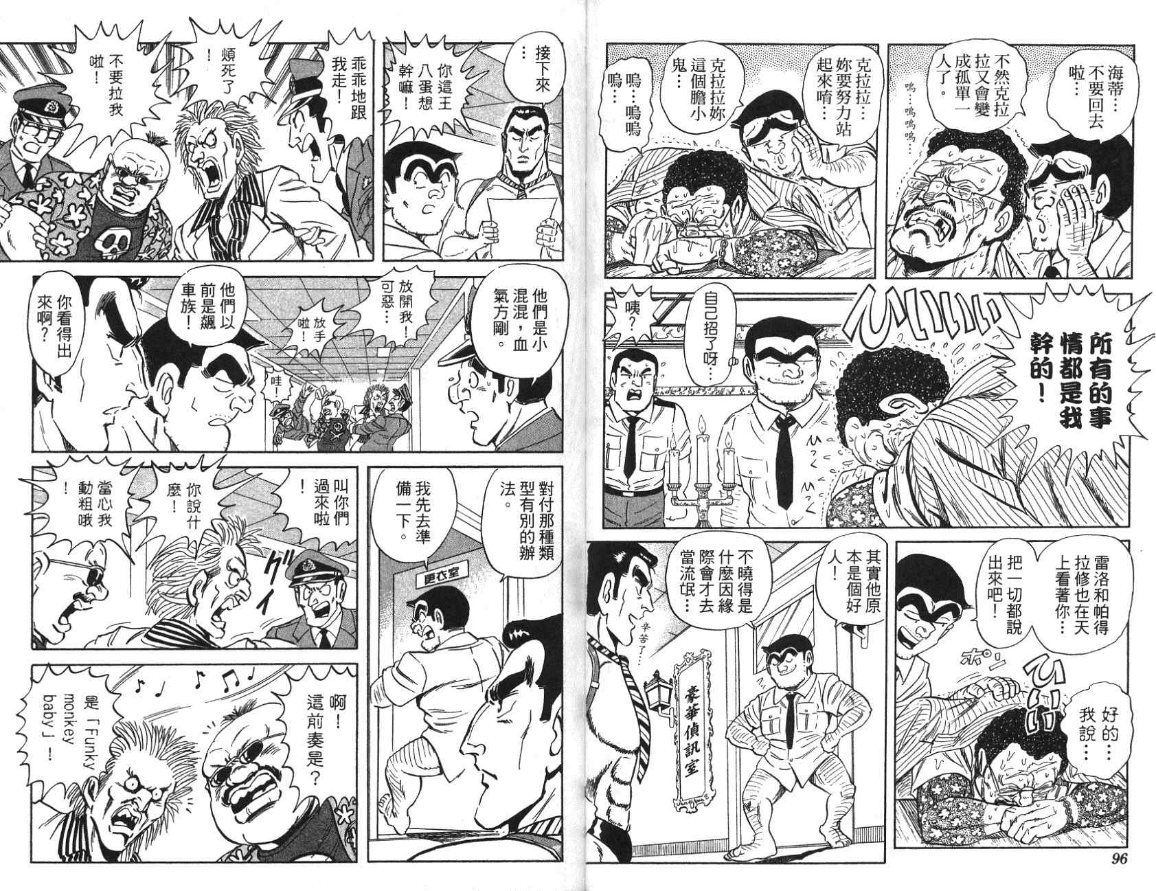 第 48 页