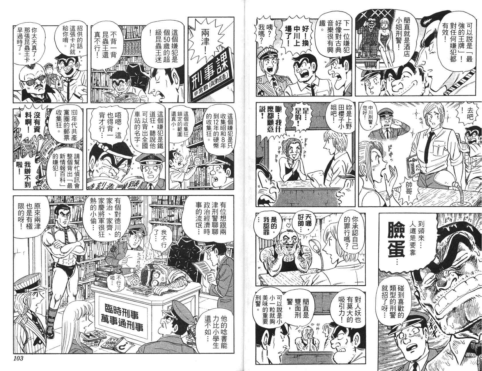 第 51 页