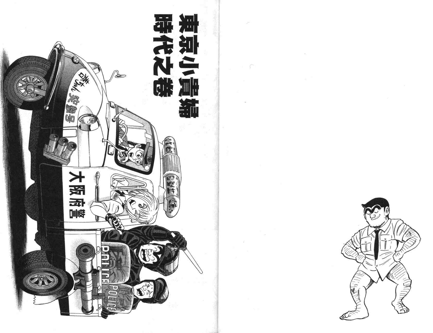 第 52 页