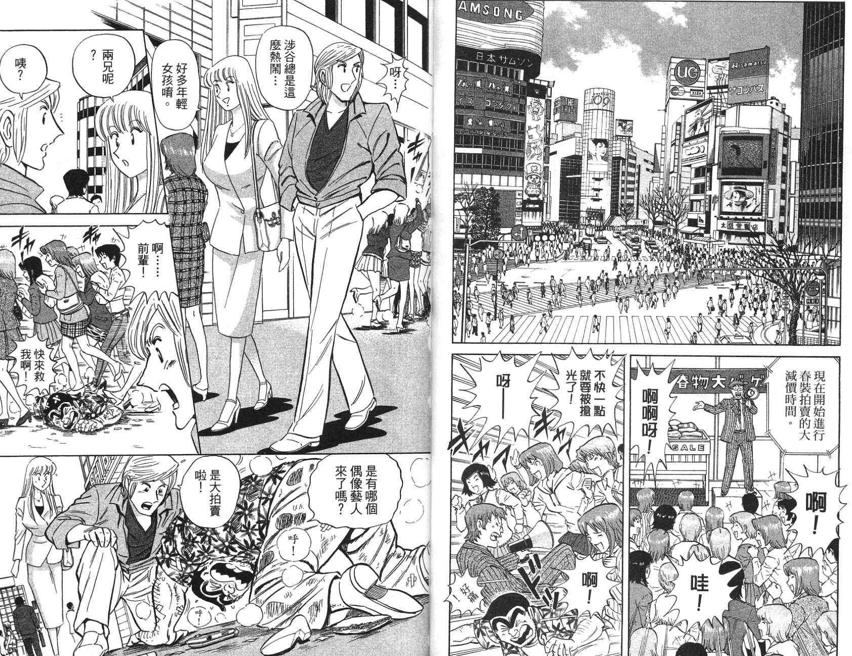 第 53 页