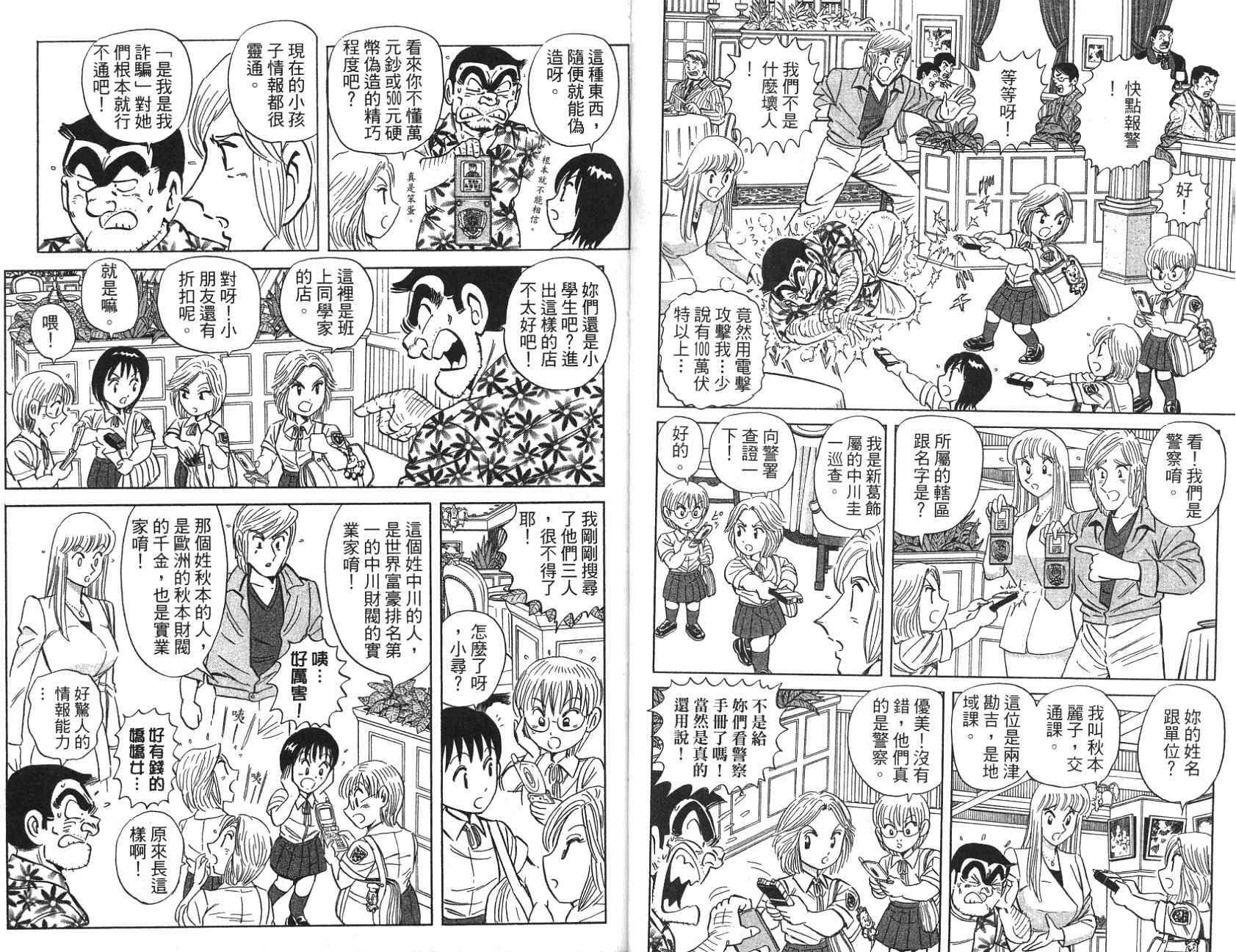 第 57 页