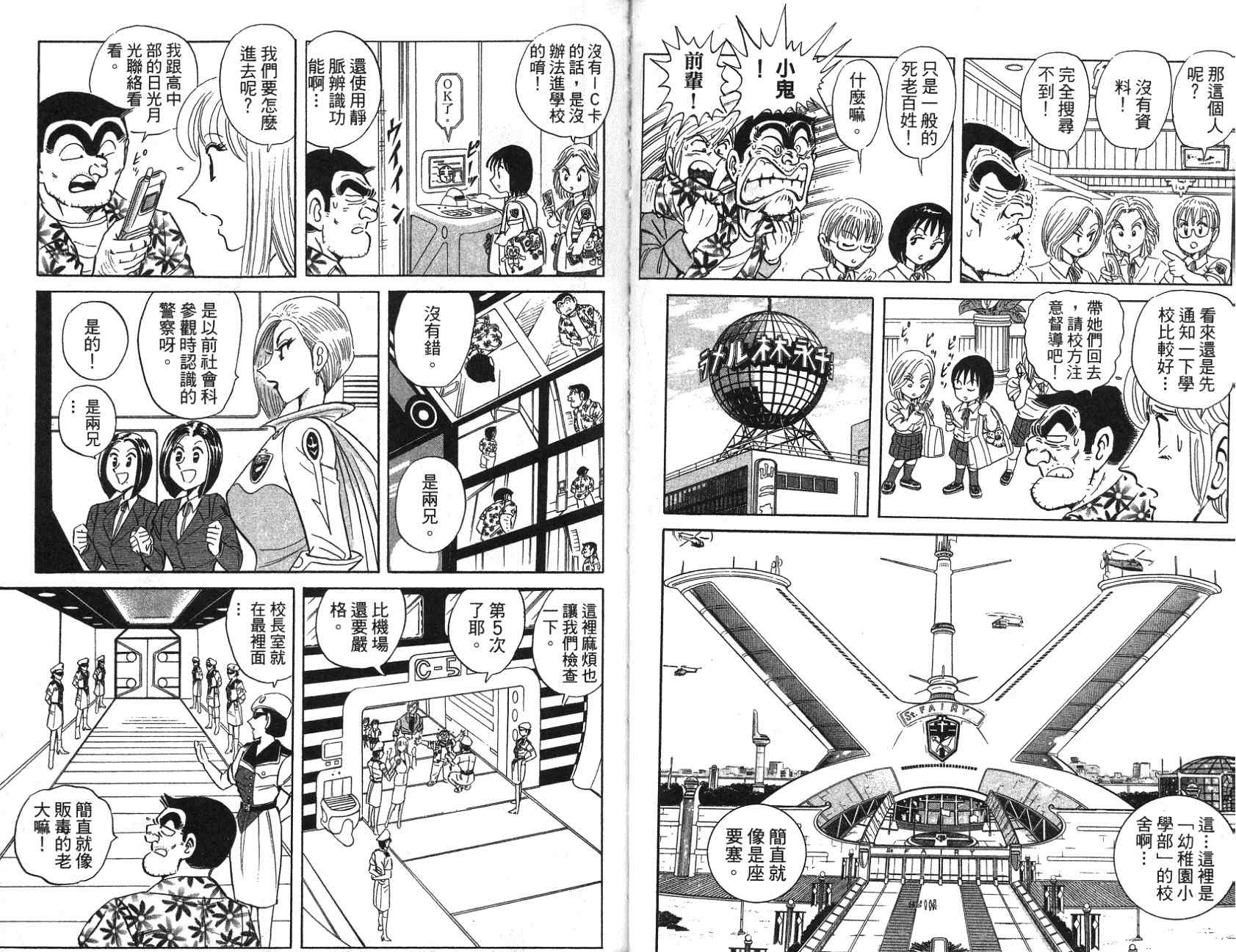 第 58 页