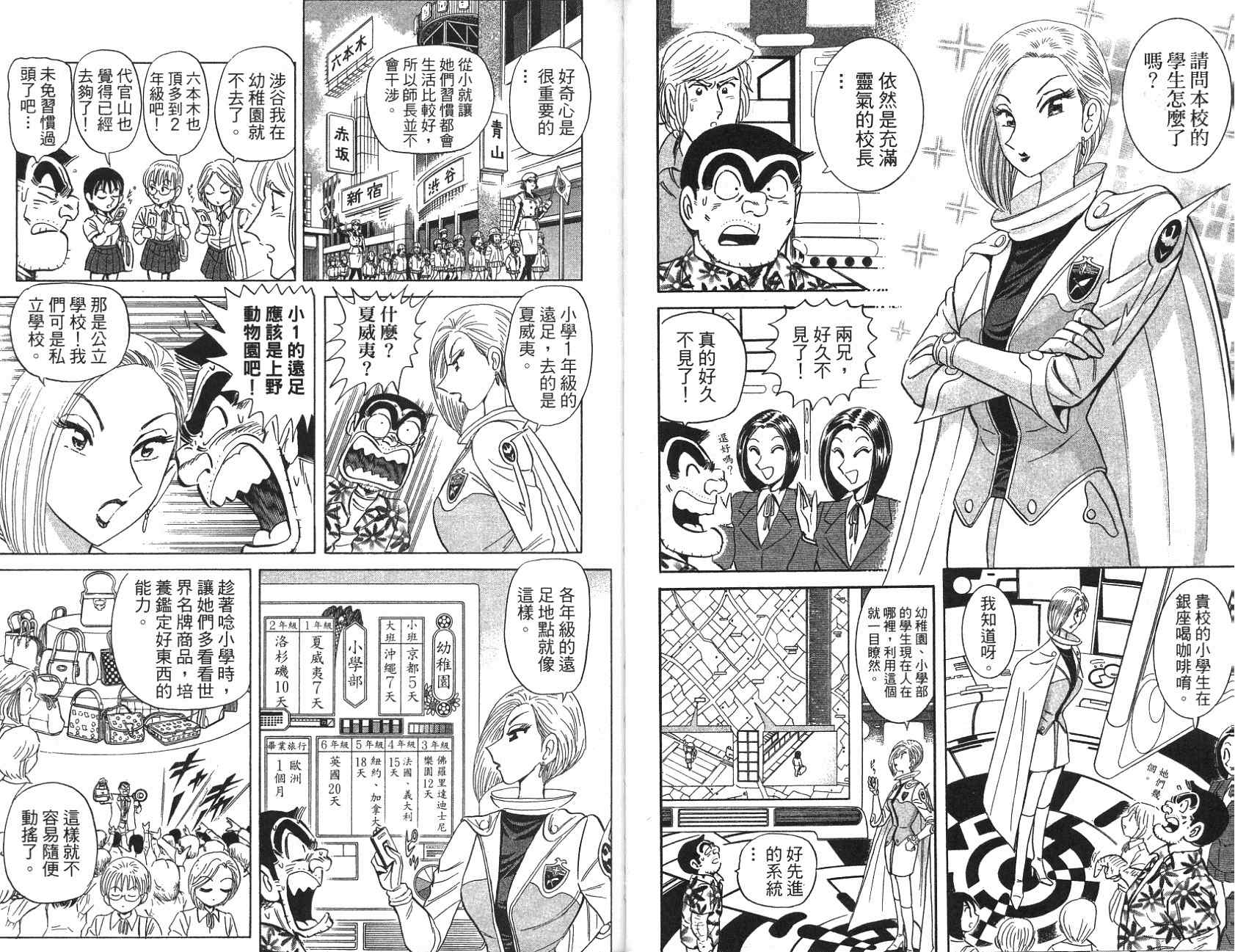 第 59 页