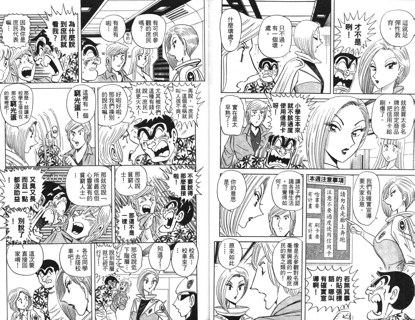 第 60 页