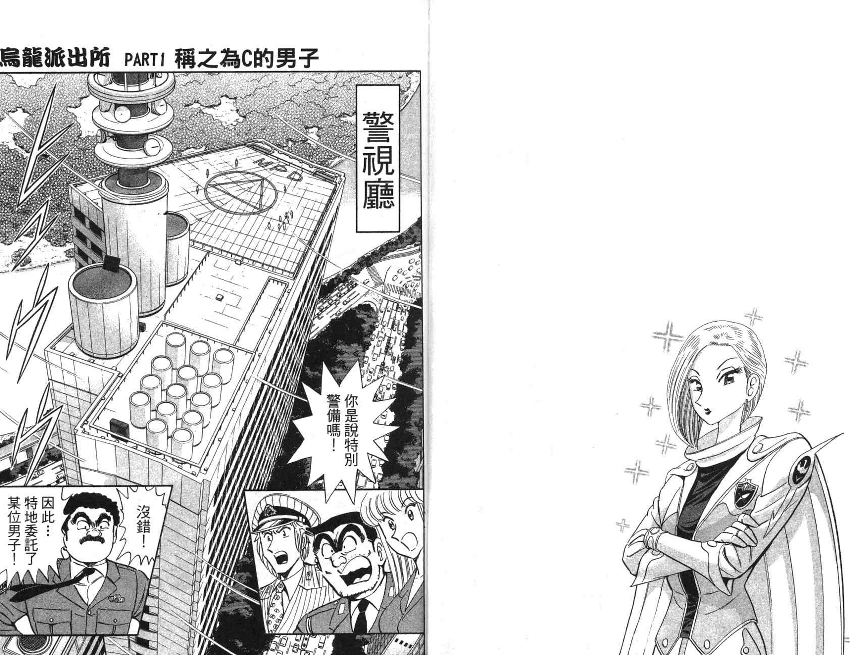 第 62 页