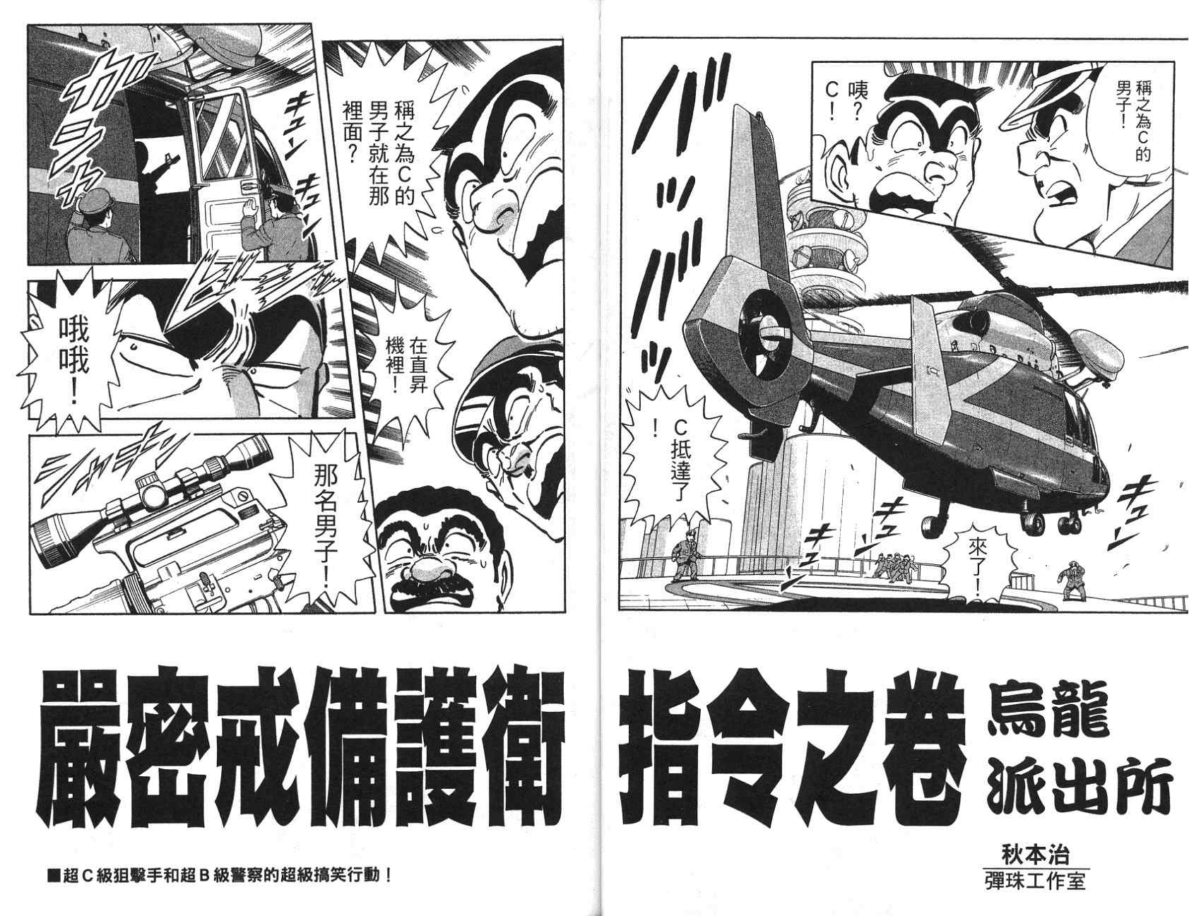 第 63 页