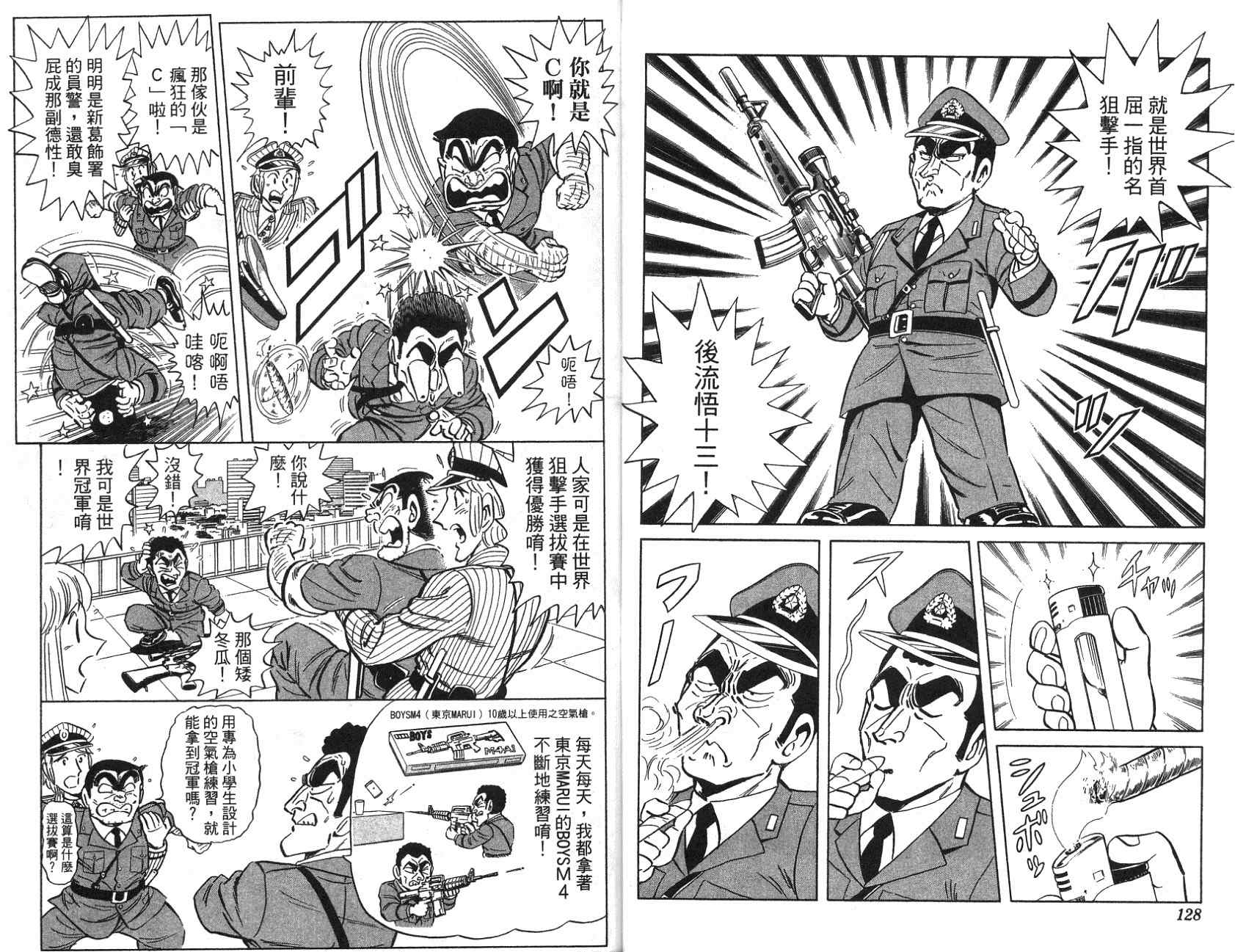 第 64 页