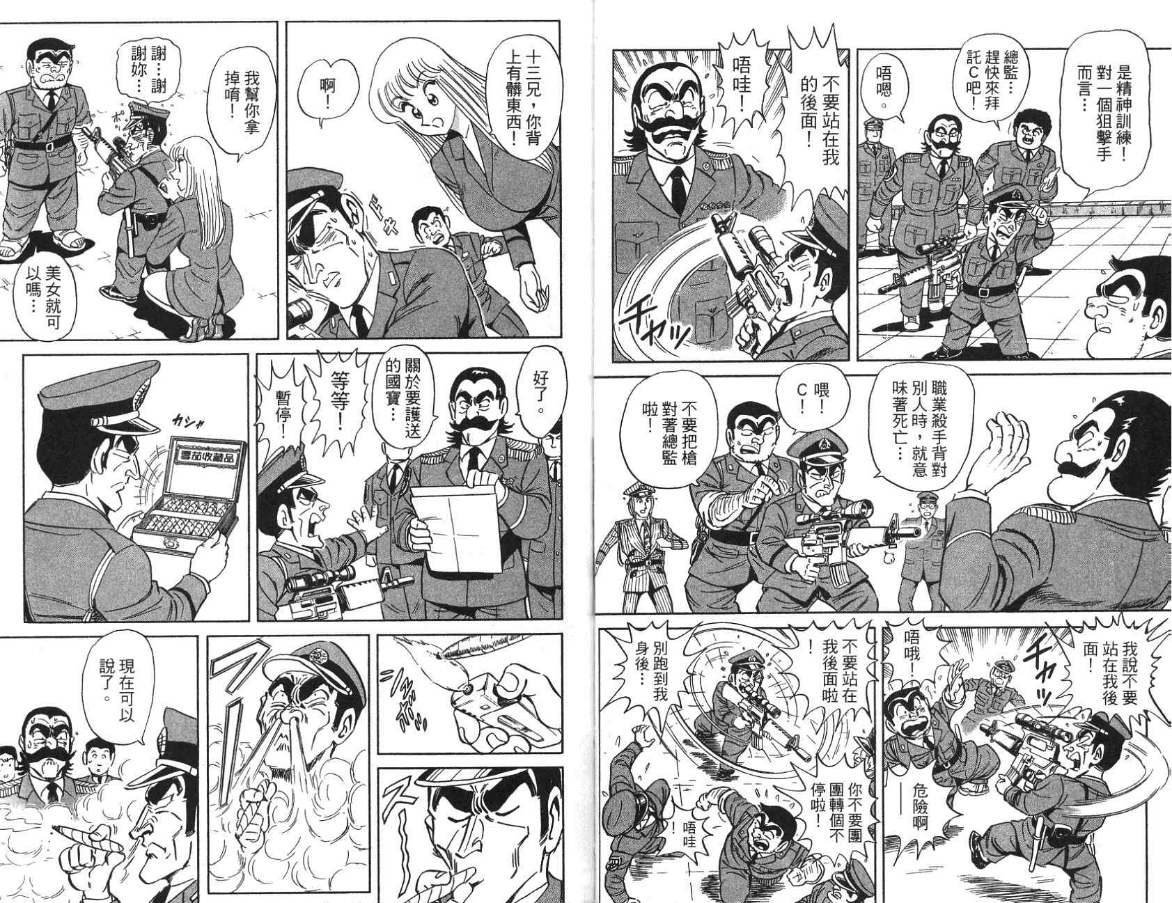 第 65 页