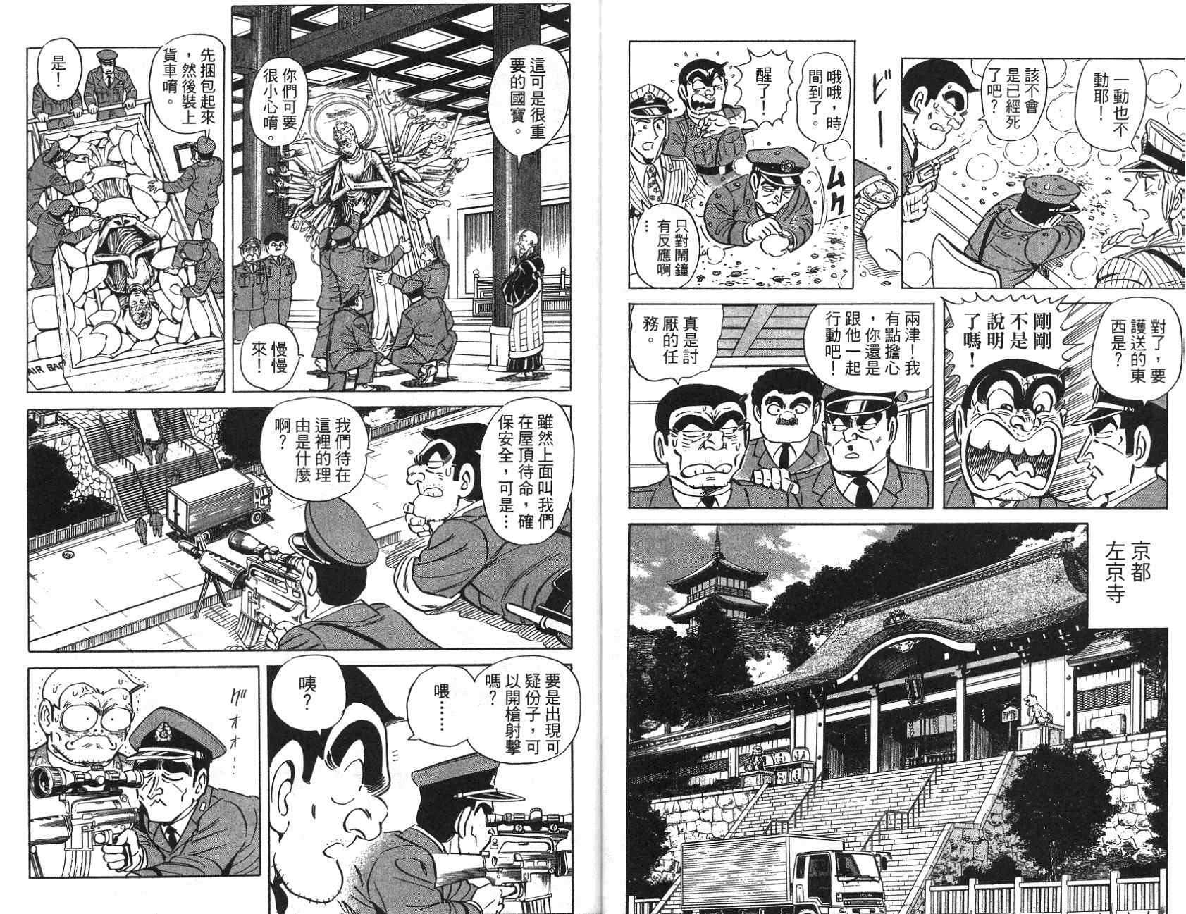 第 67 页