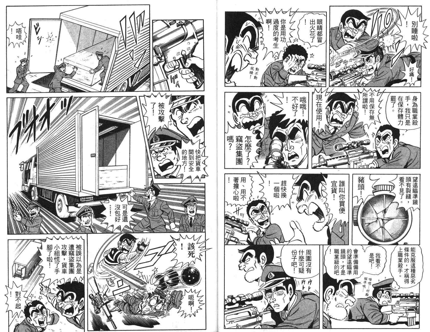 第 68 页