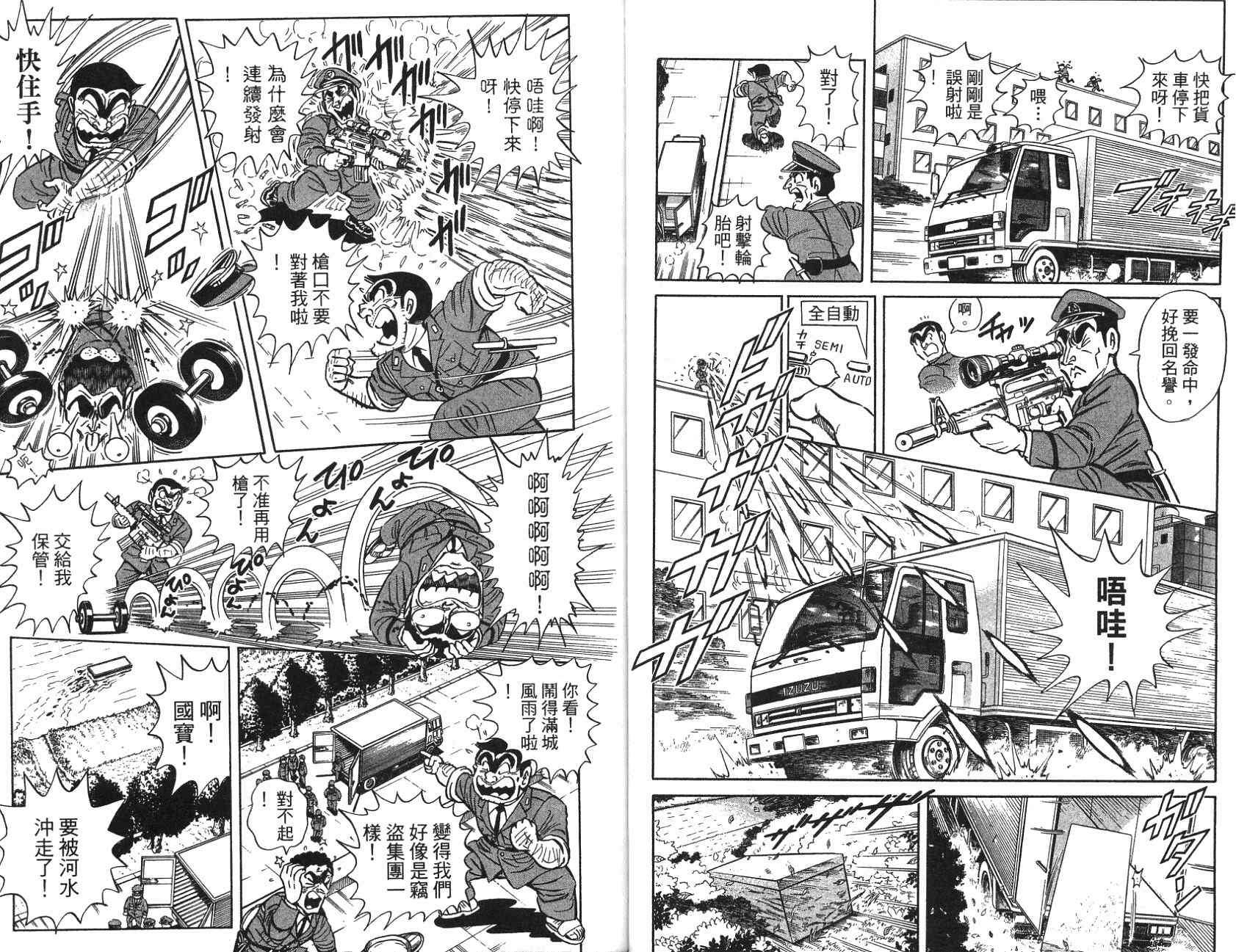 第 69 页