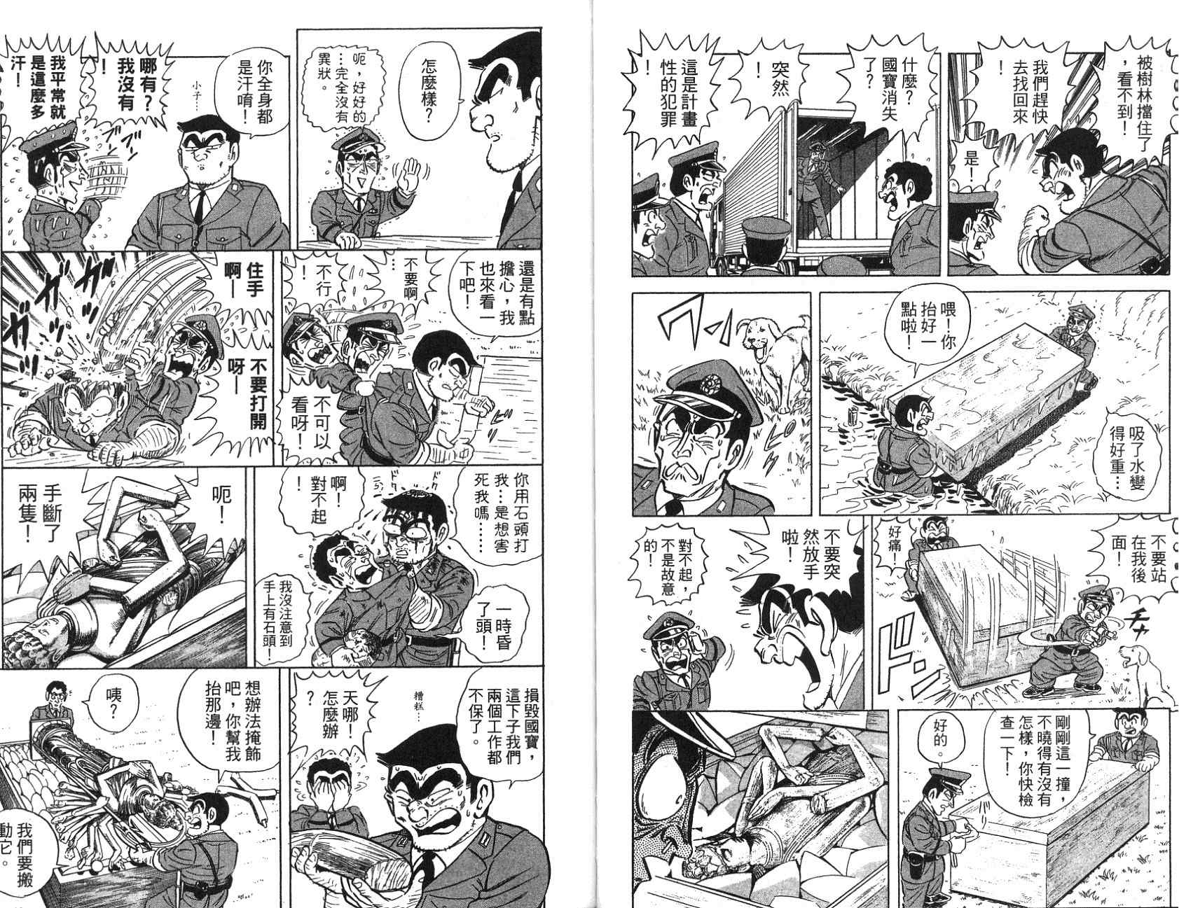 第 70 页