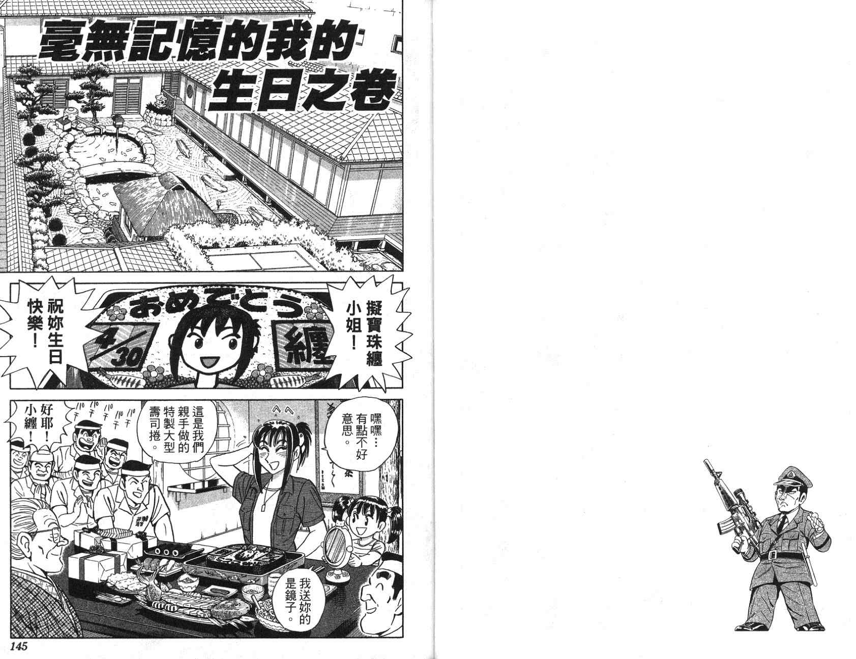 第 72 页