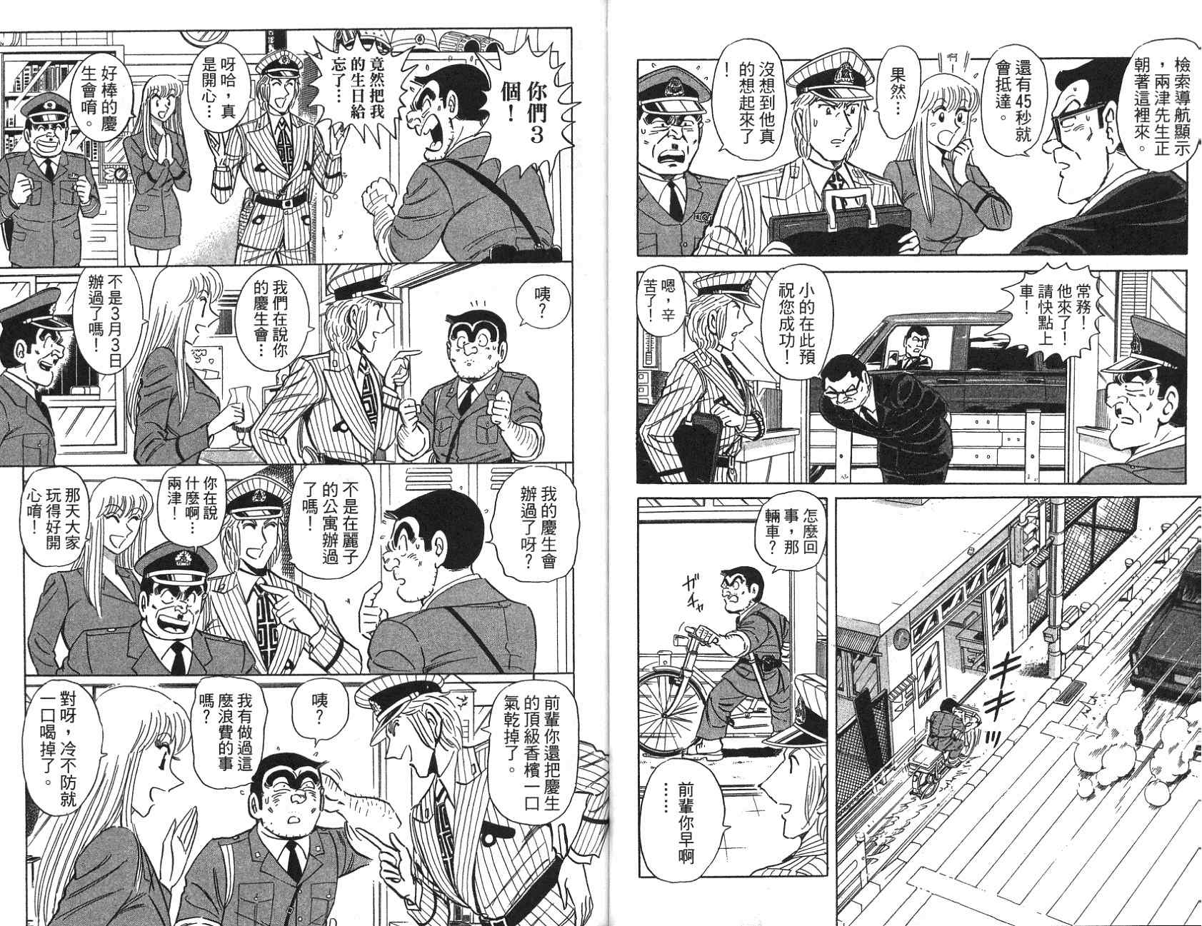 第 75 页