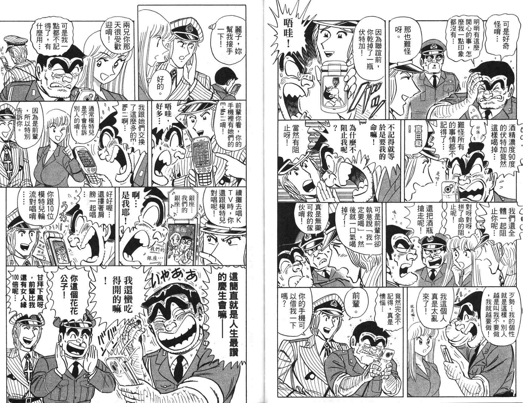 第 78 页