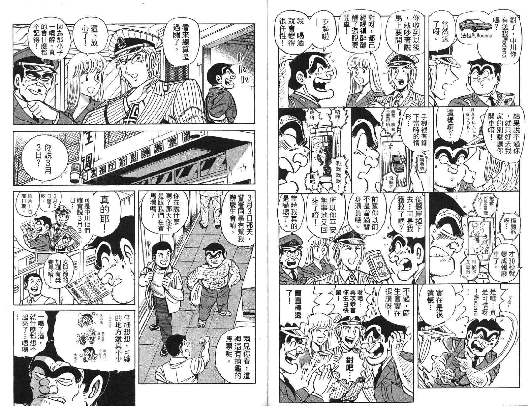 第 79 页