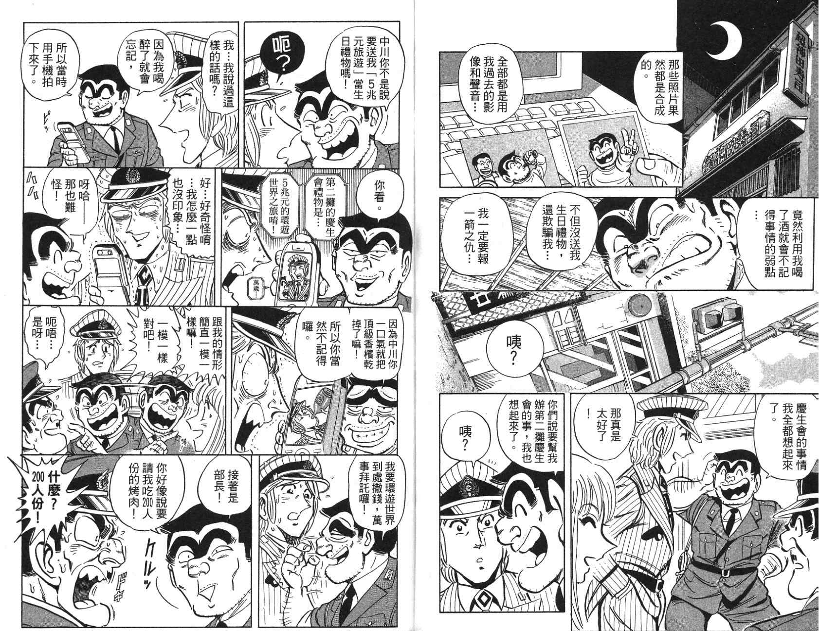 第 80 页