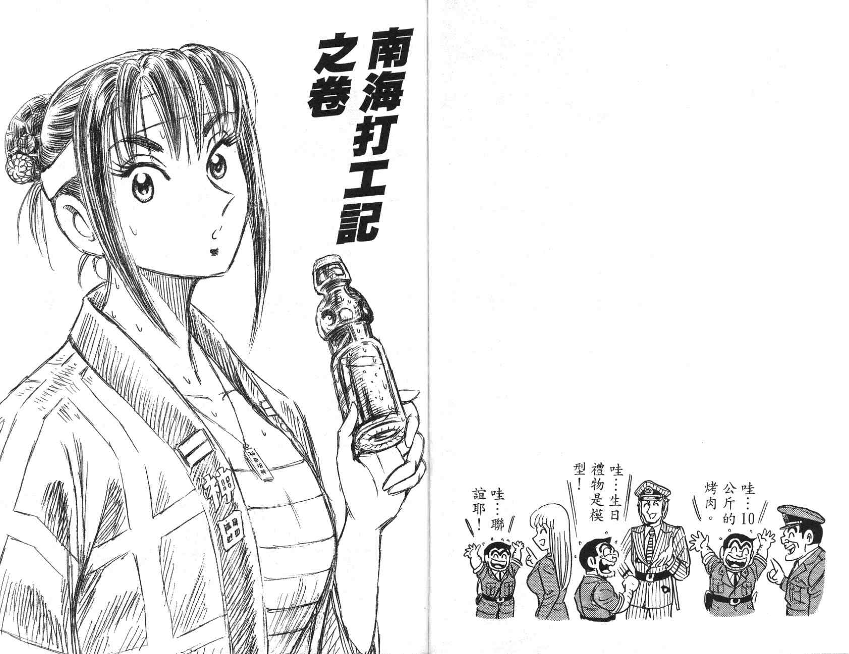 第 82 页