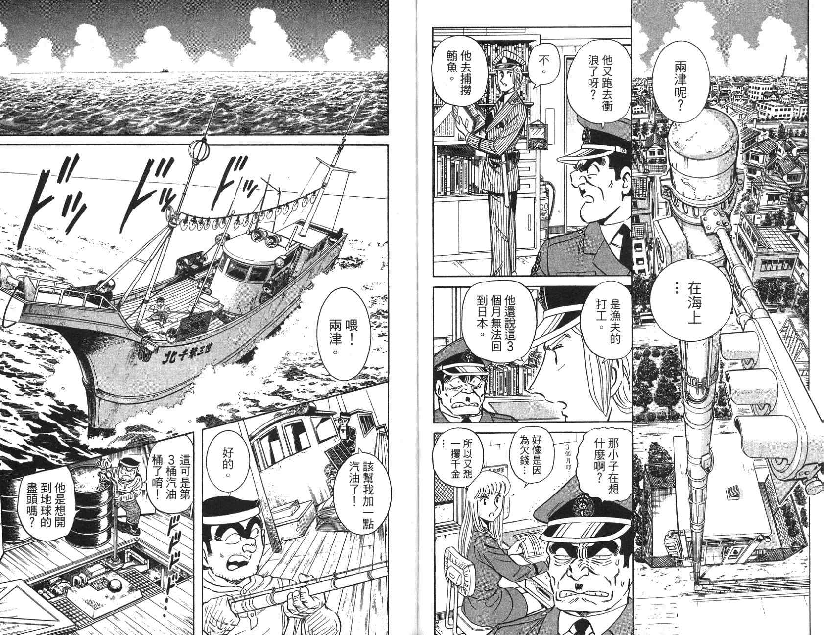 第 83 页