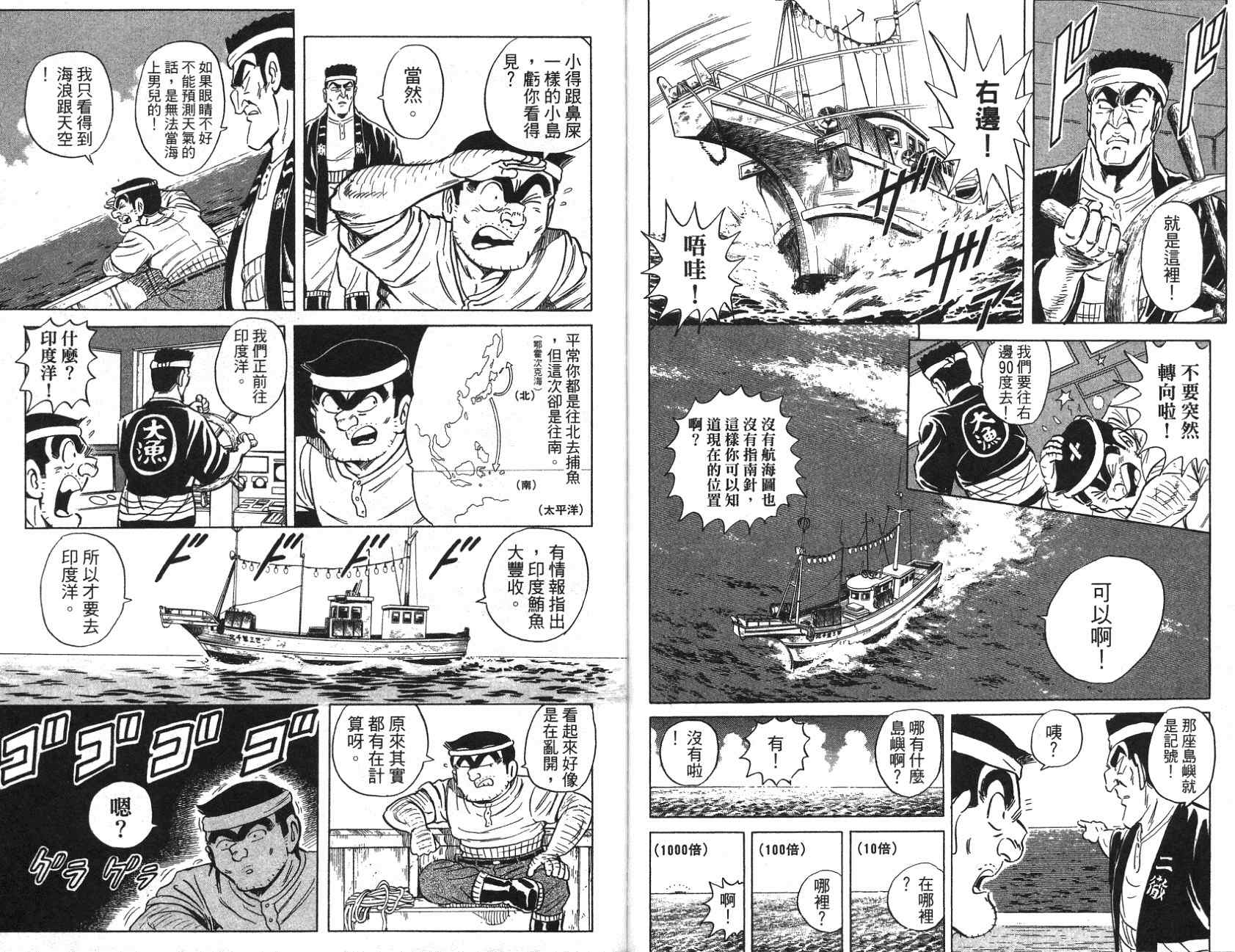 第 84 页