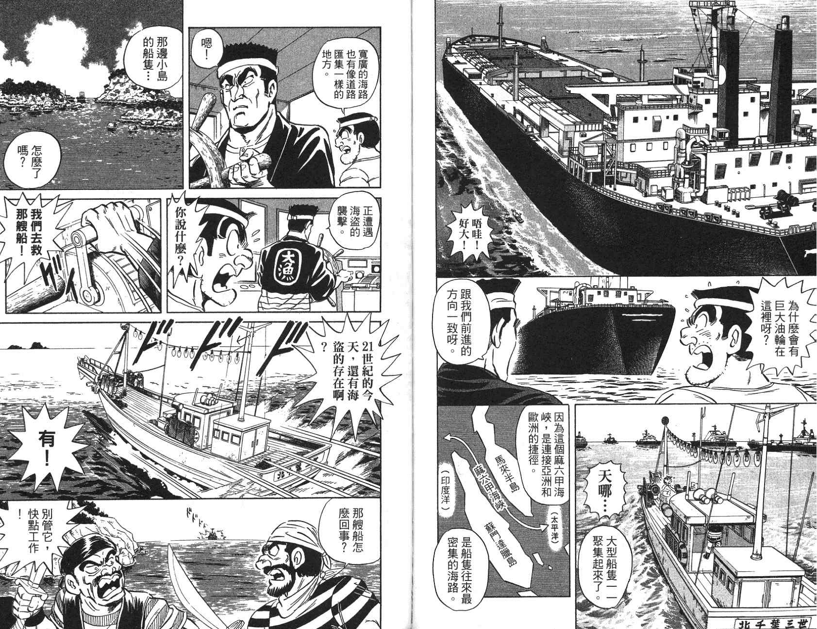 第 85 页