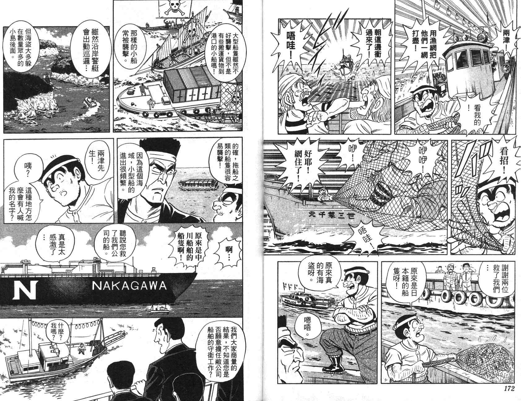 第 86 页
