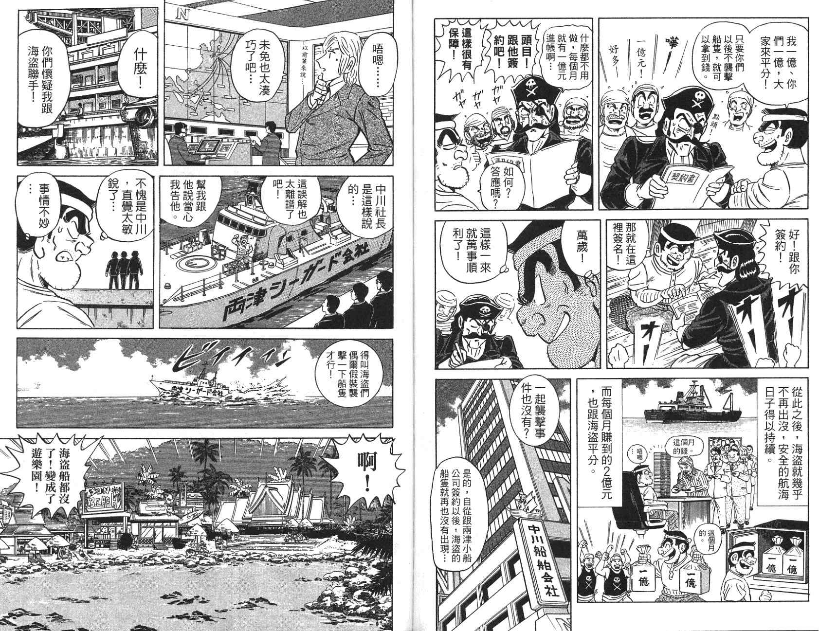 第 89 页