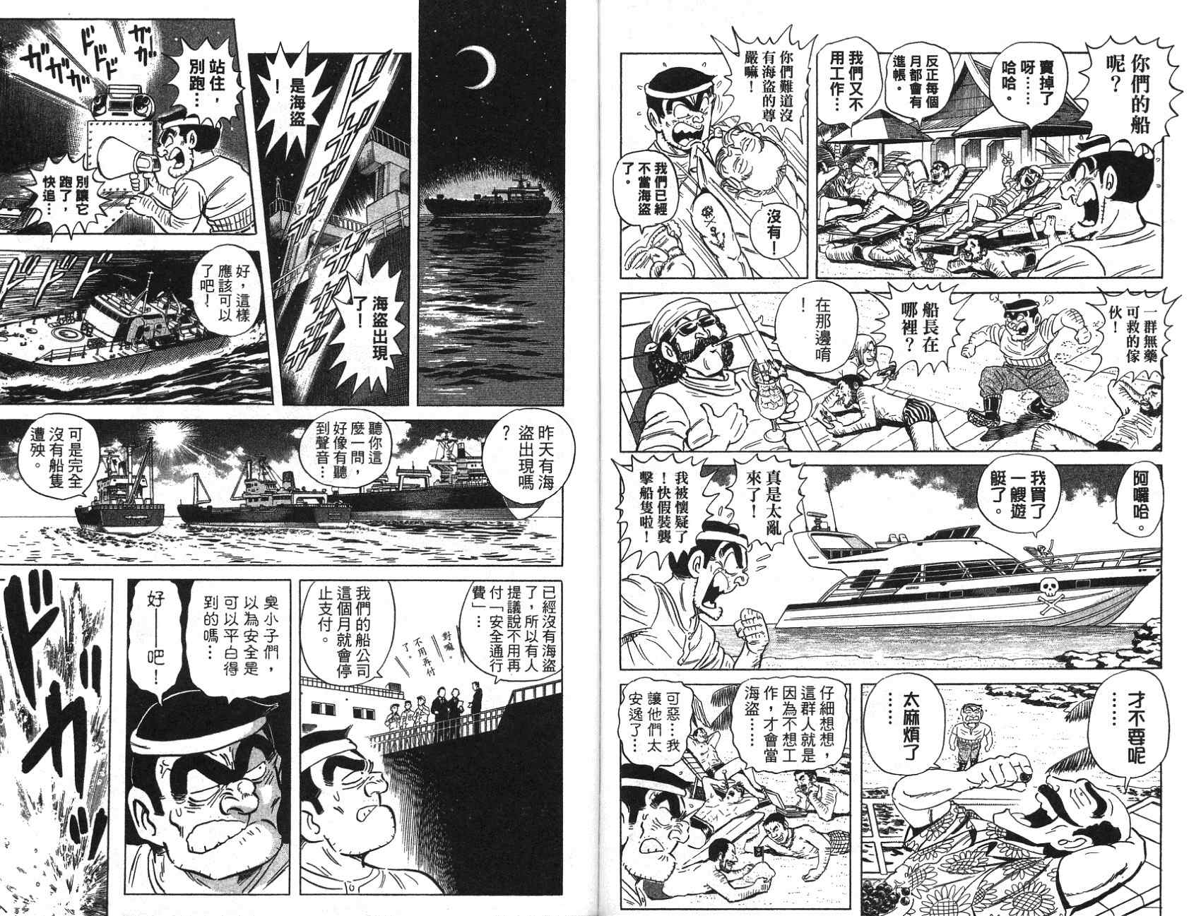 第 90 页