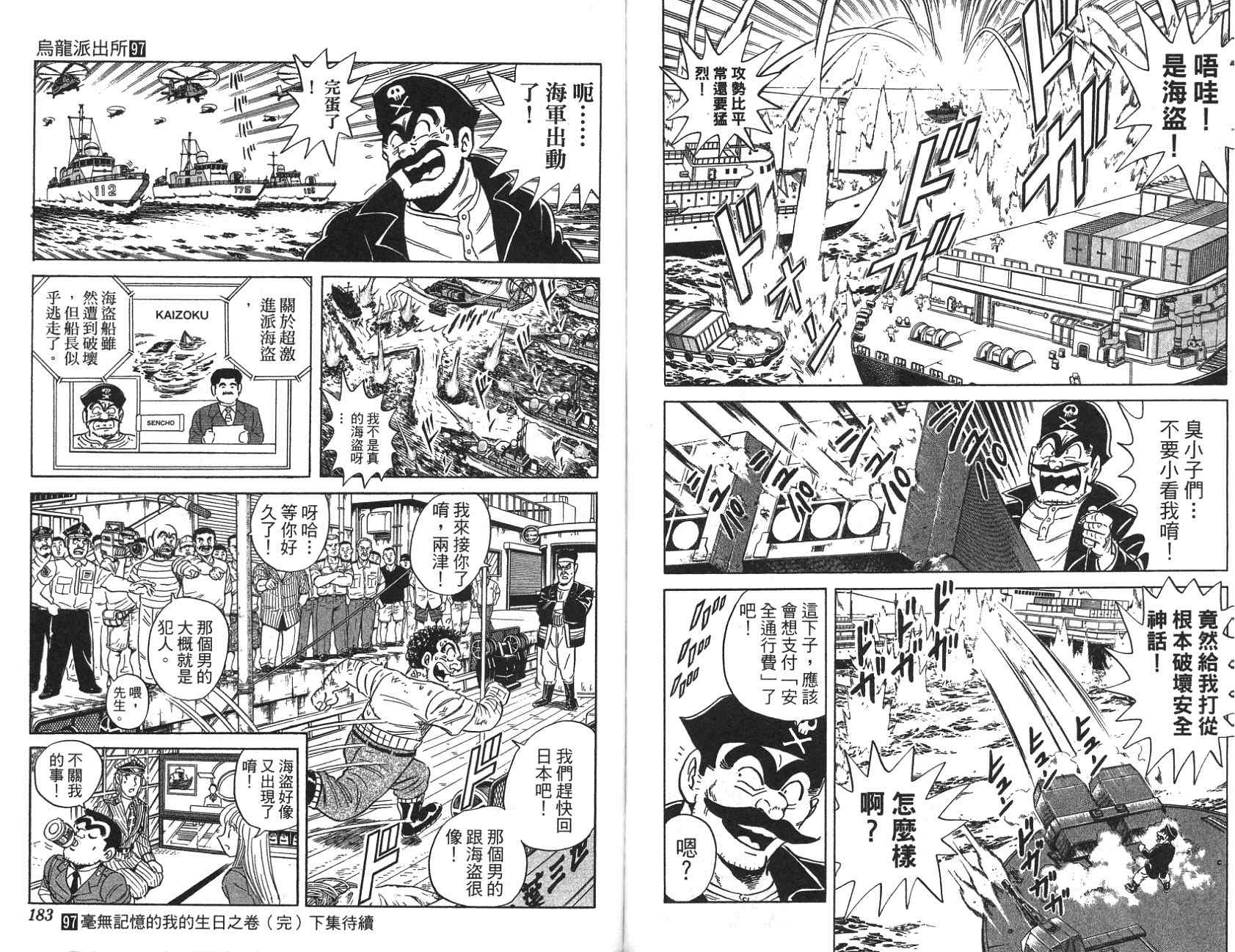 第 91 页